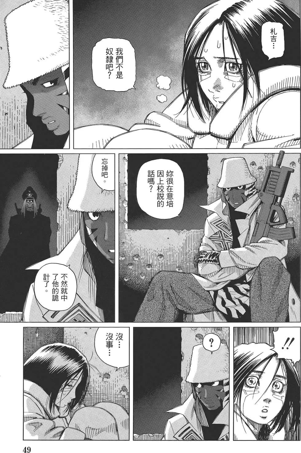 第04卷54