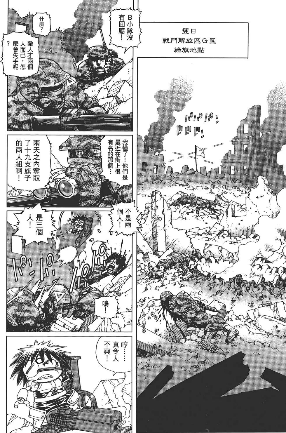 第04卷55