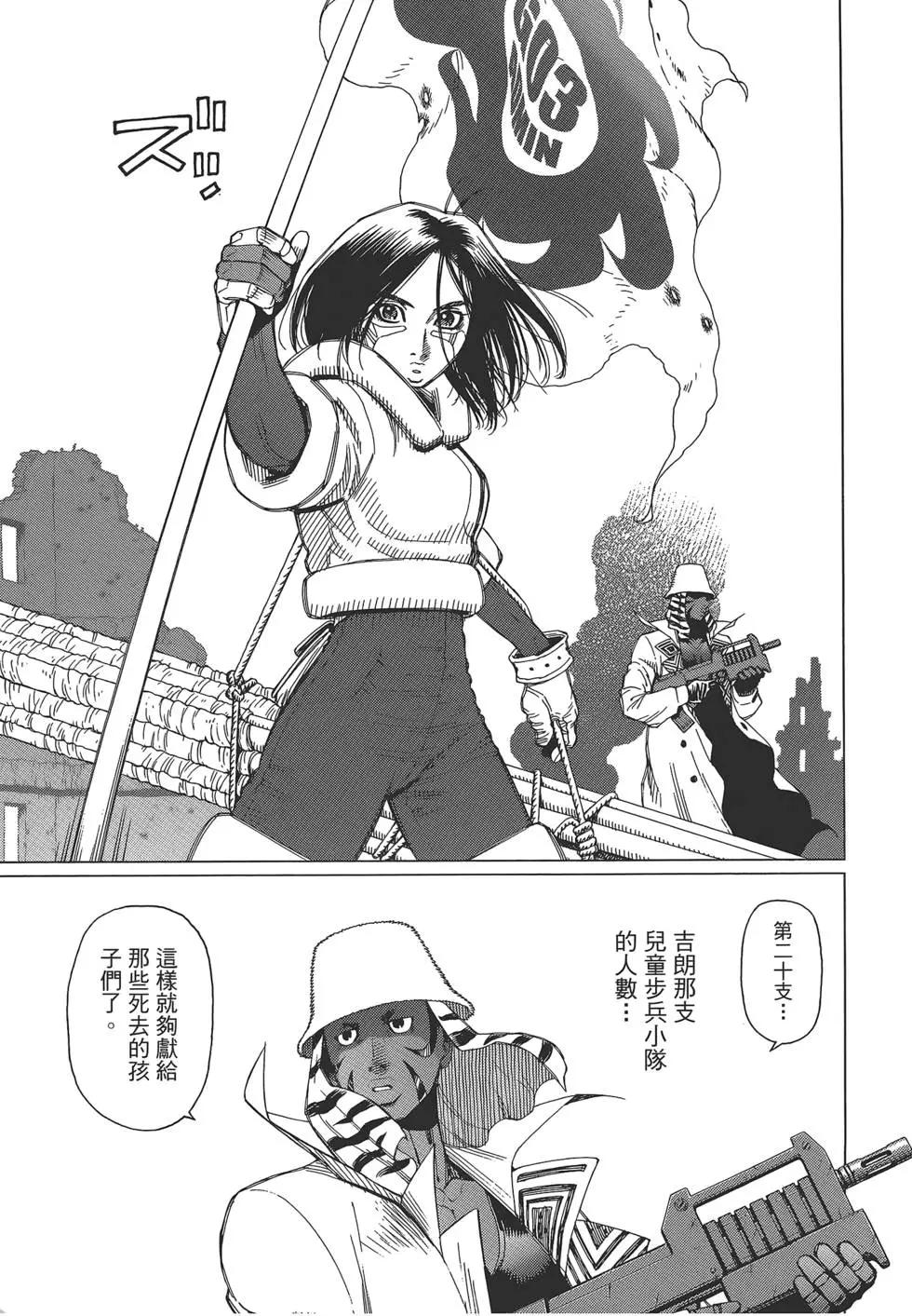 第04卷56