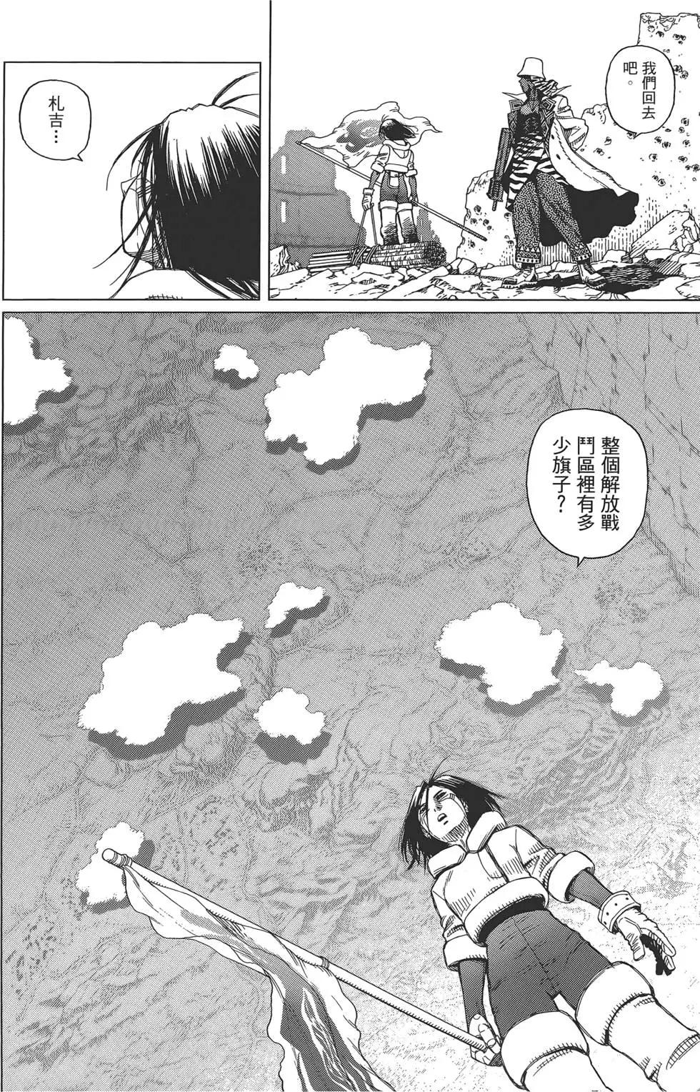 第04卷57