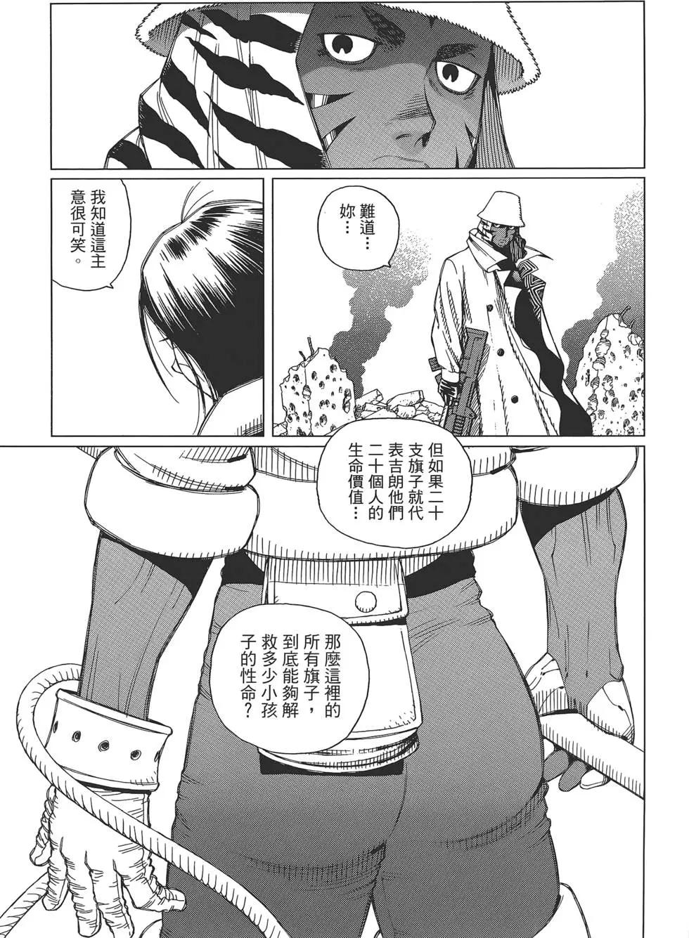 第04卷58