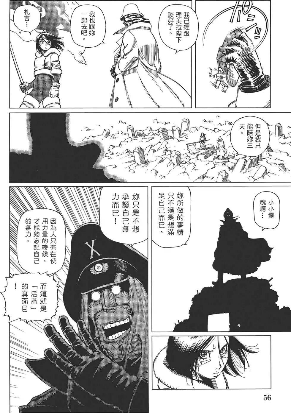 第04卷61