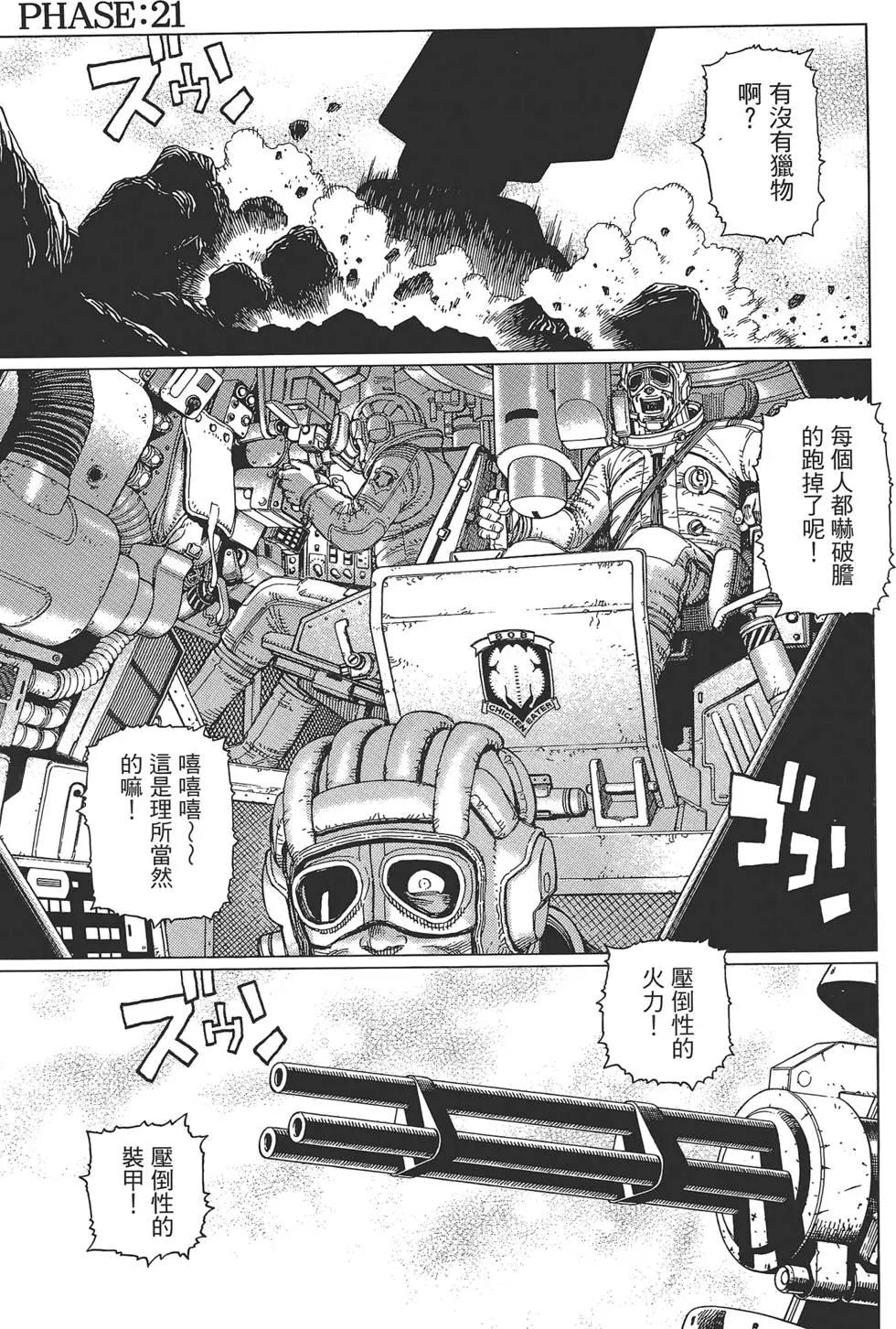 第04卷64