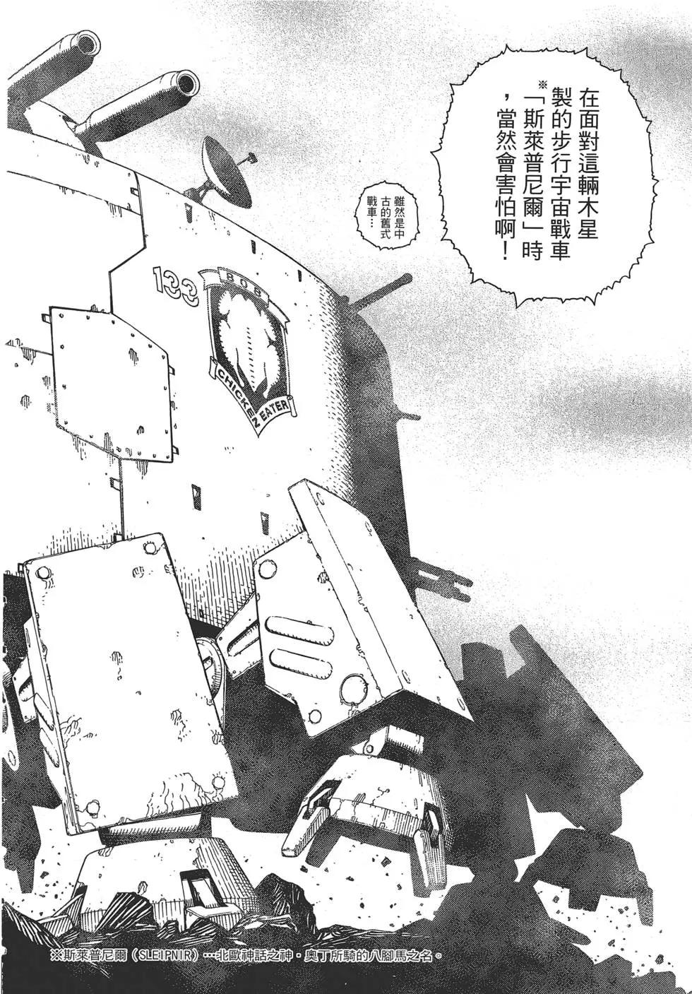 第04卷65