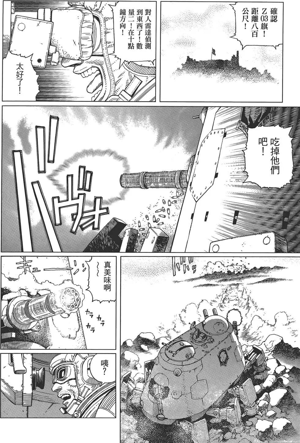 第04卷67