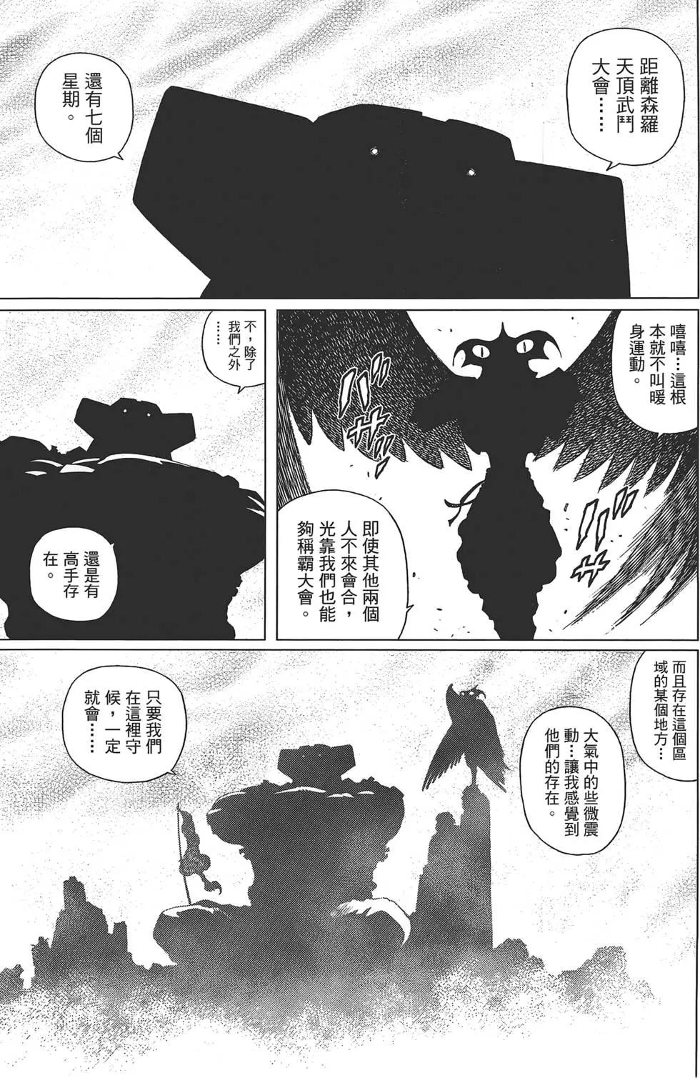 第04卷72