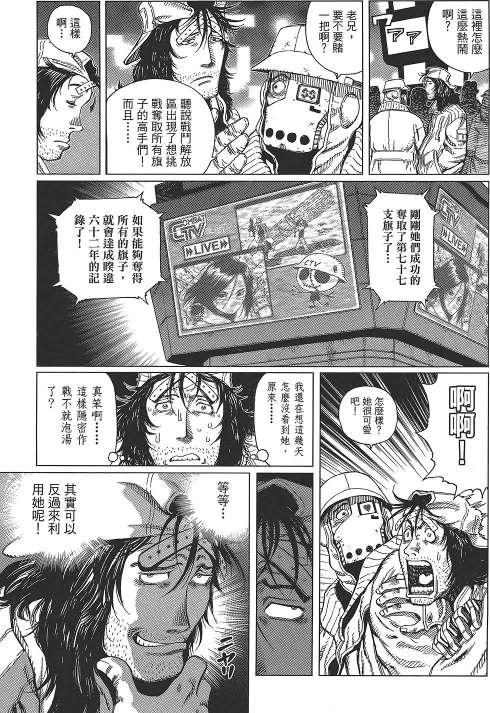 第04卷74