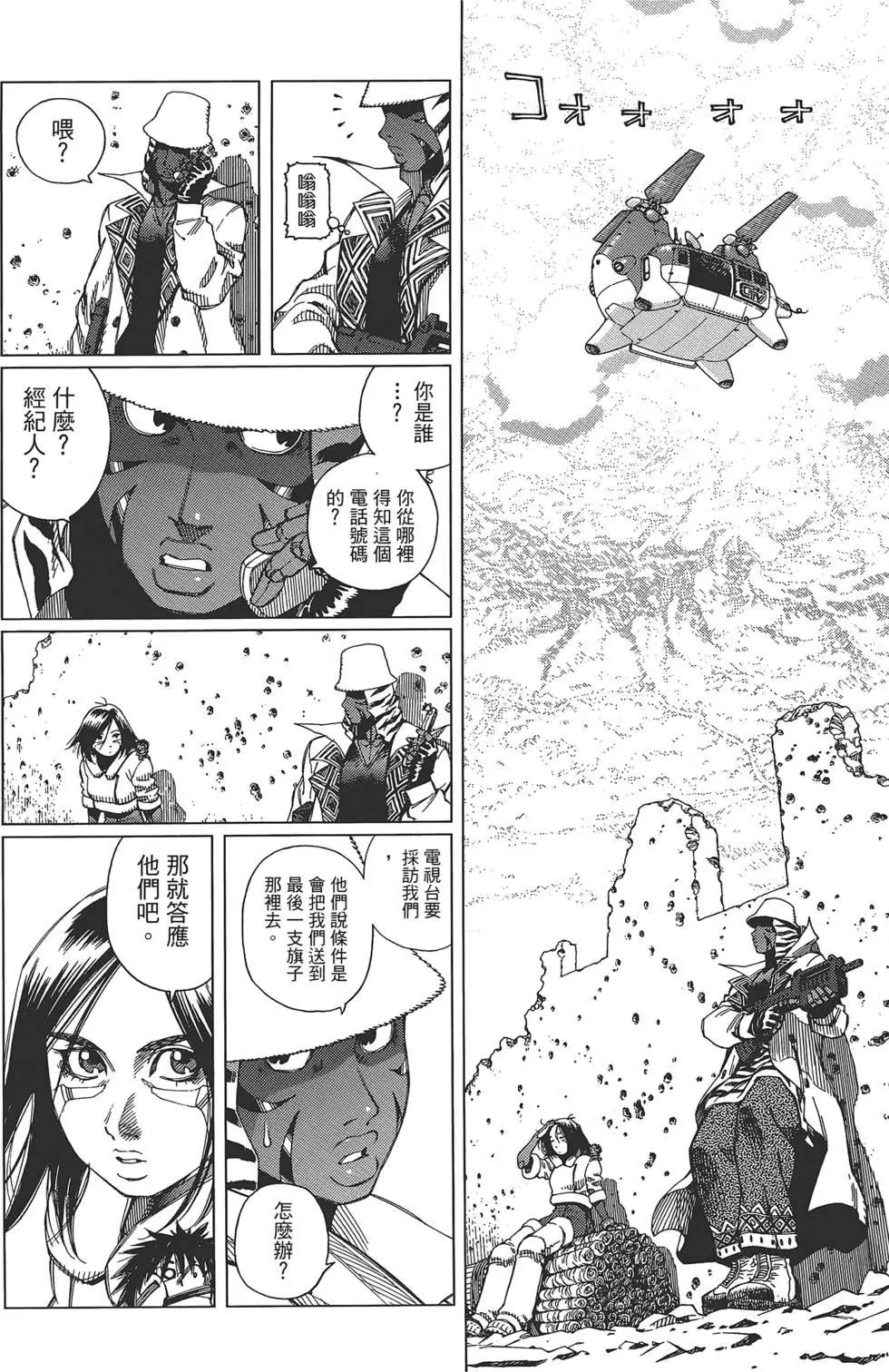 第04卷75