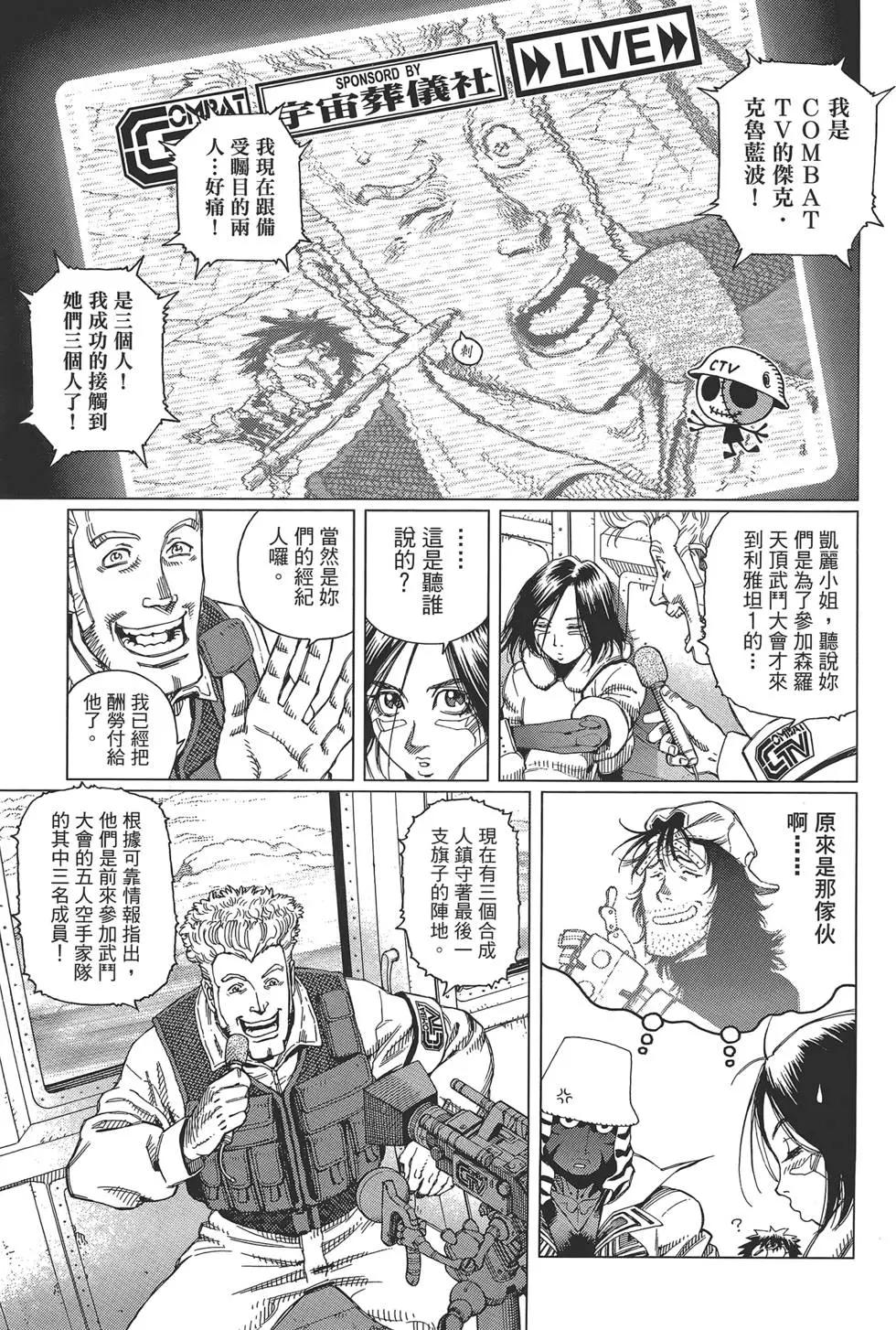 第04卷76