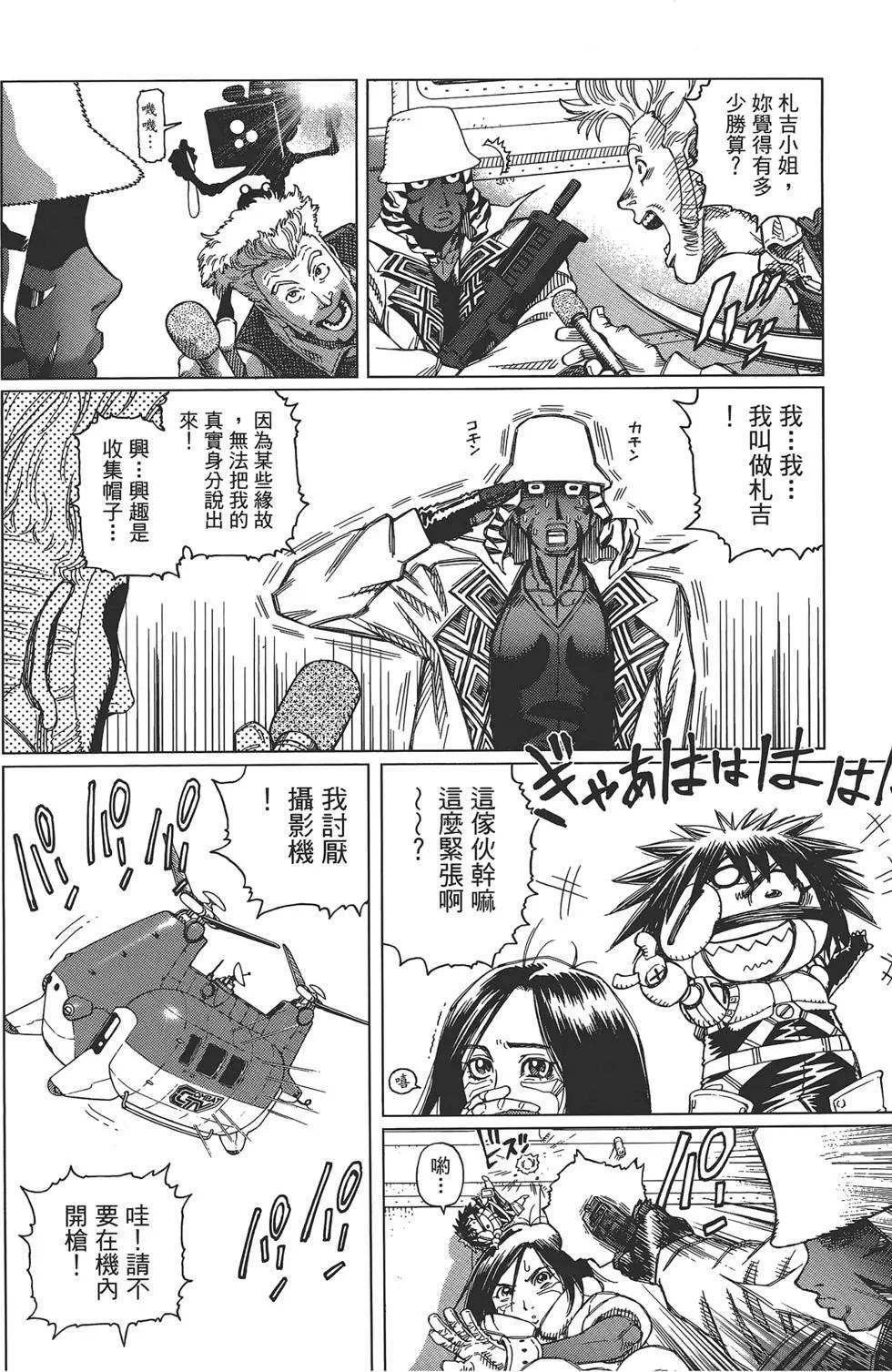 第04卷77