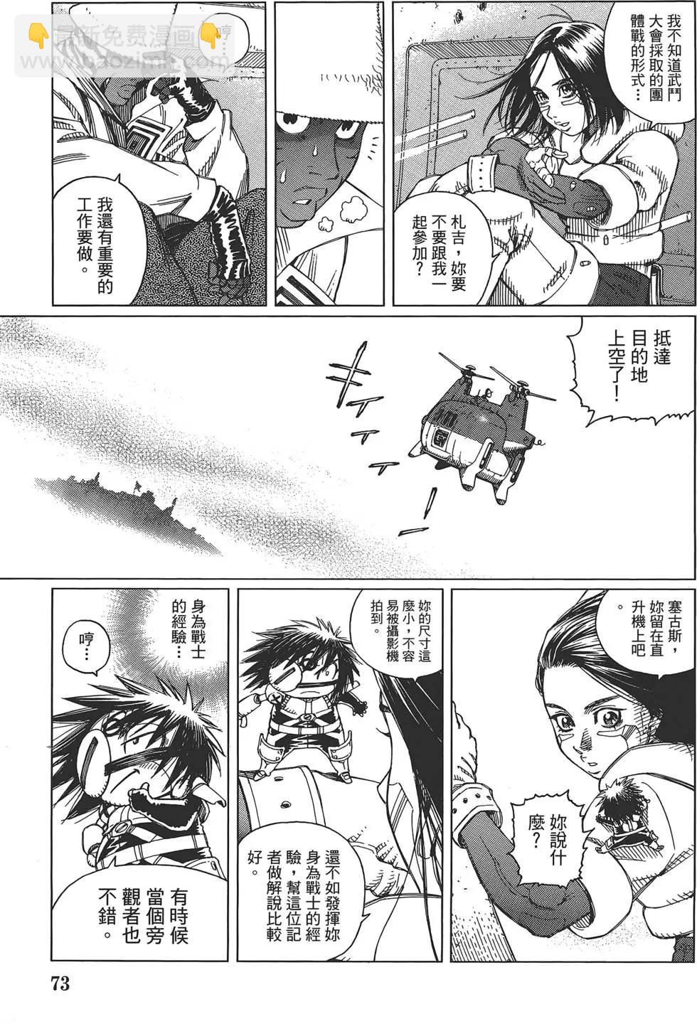 第04卷78