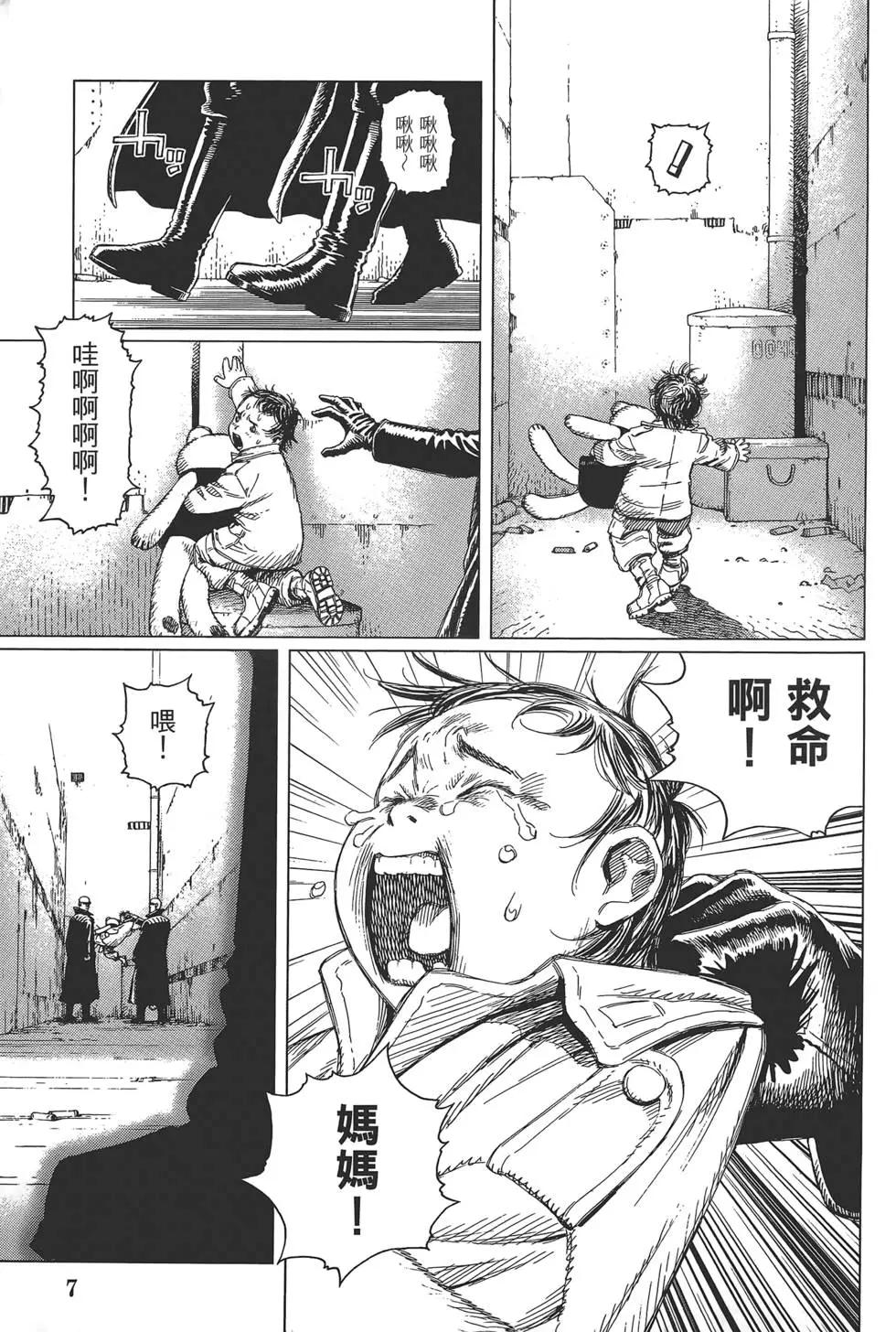 第04卷8