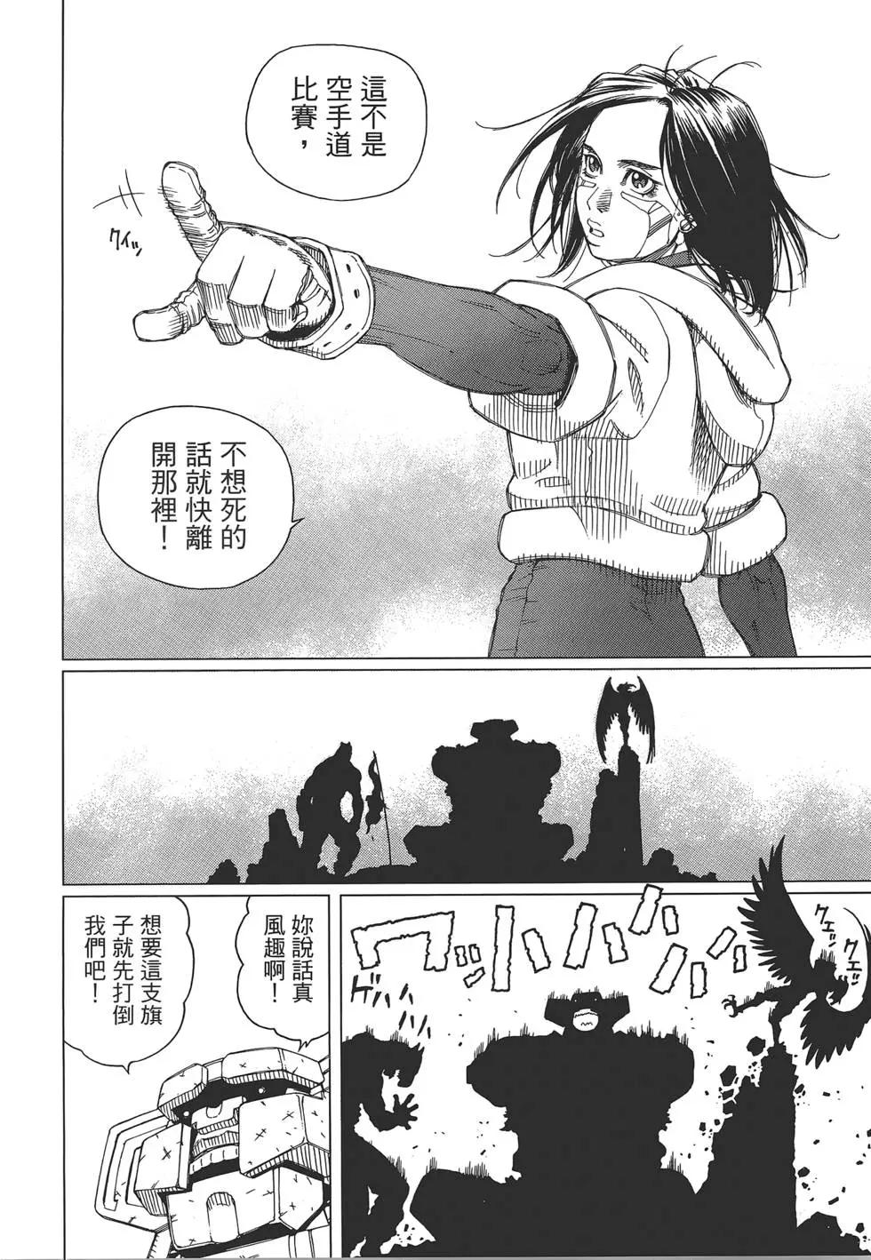 第04卷81