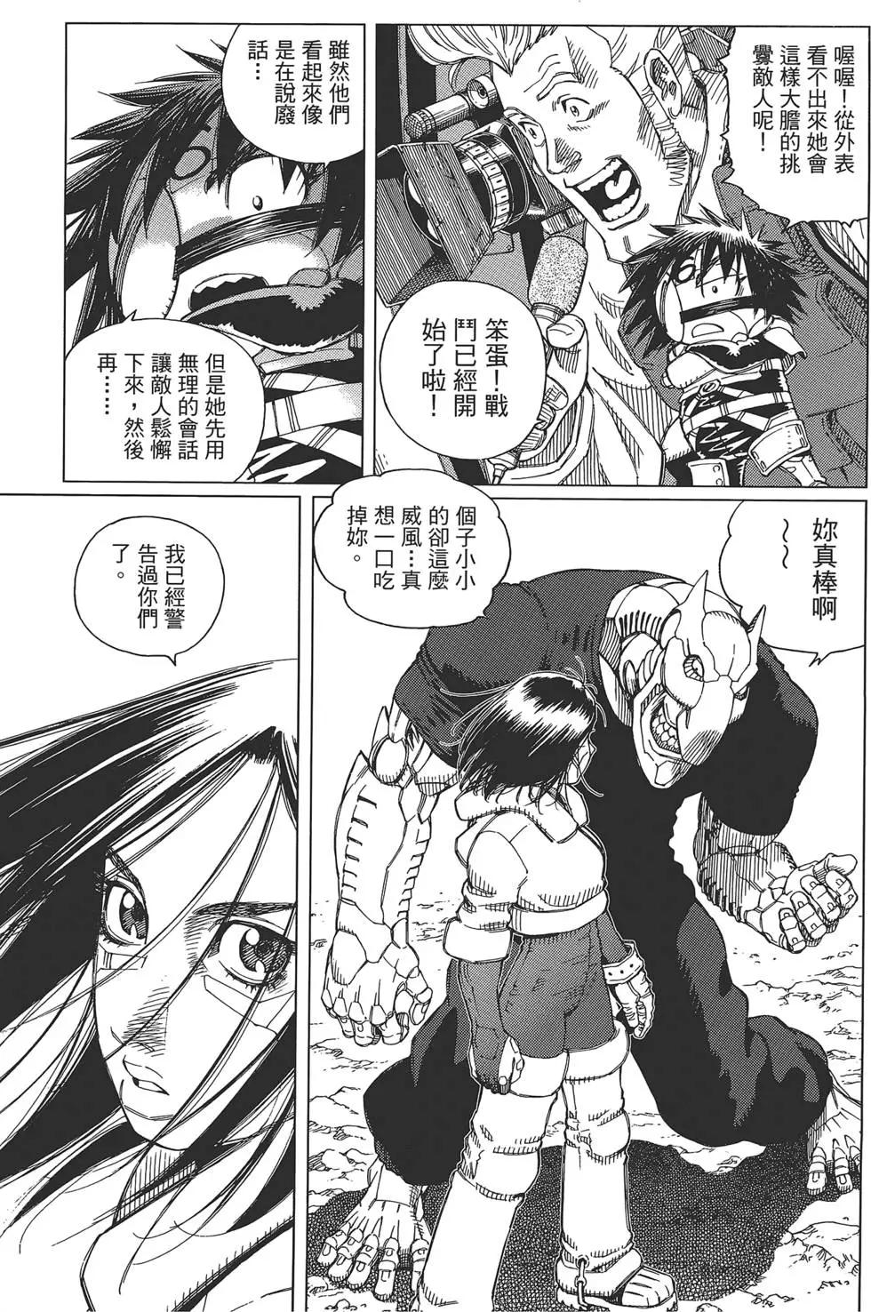 第04卷82