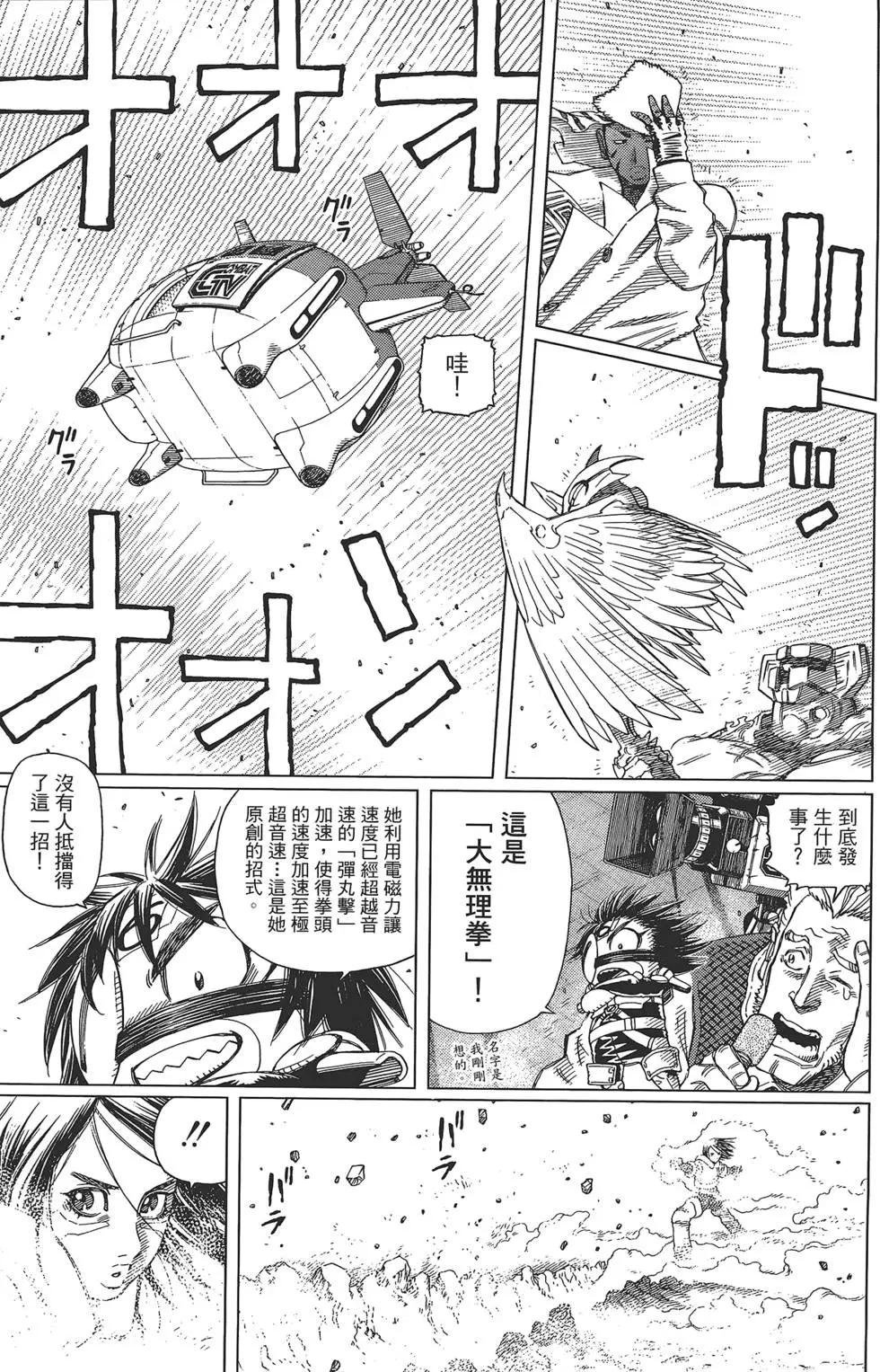 第04卷84