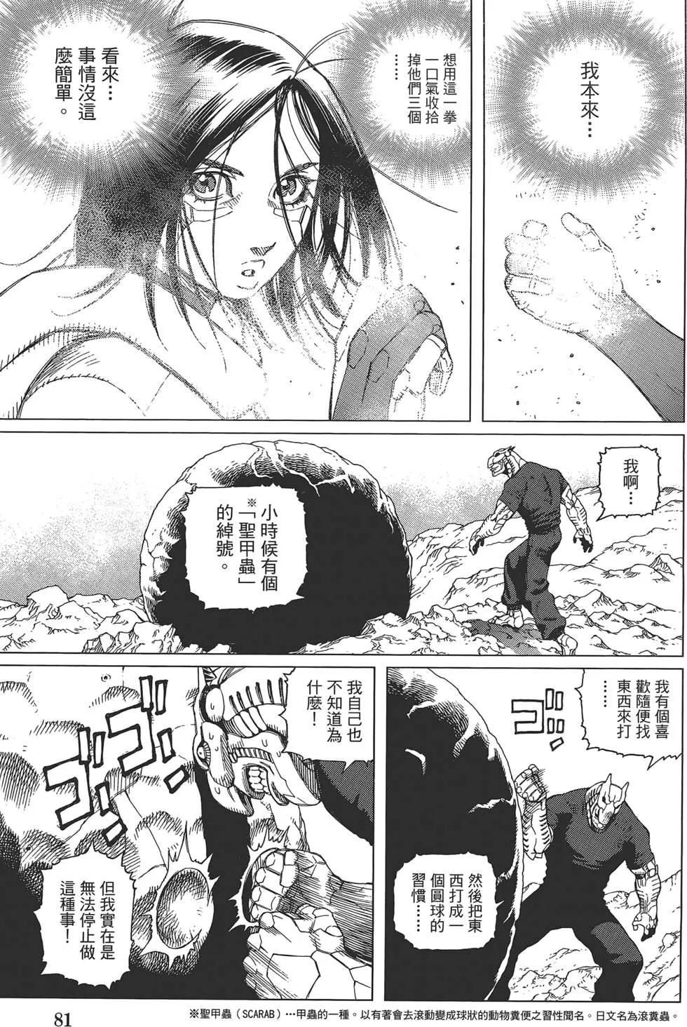 第04卷86
