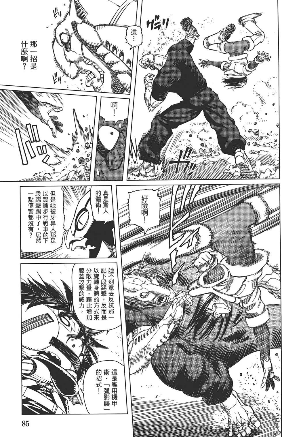 第04卷90