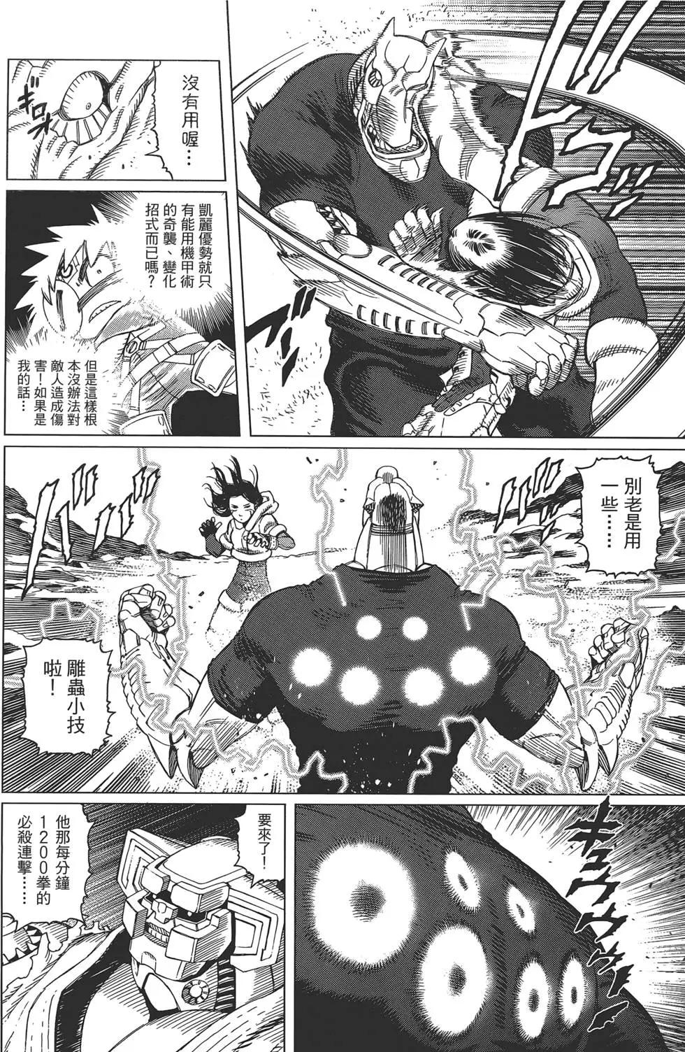 第04卷93