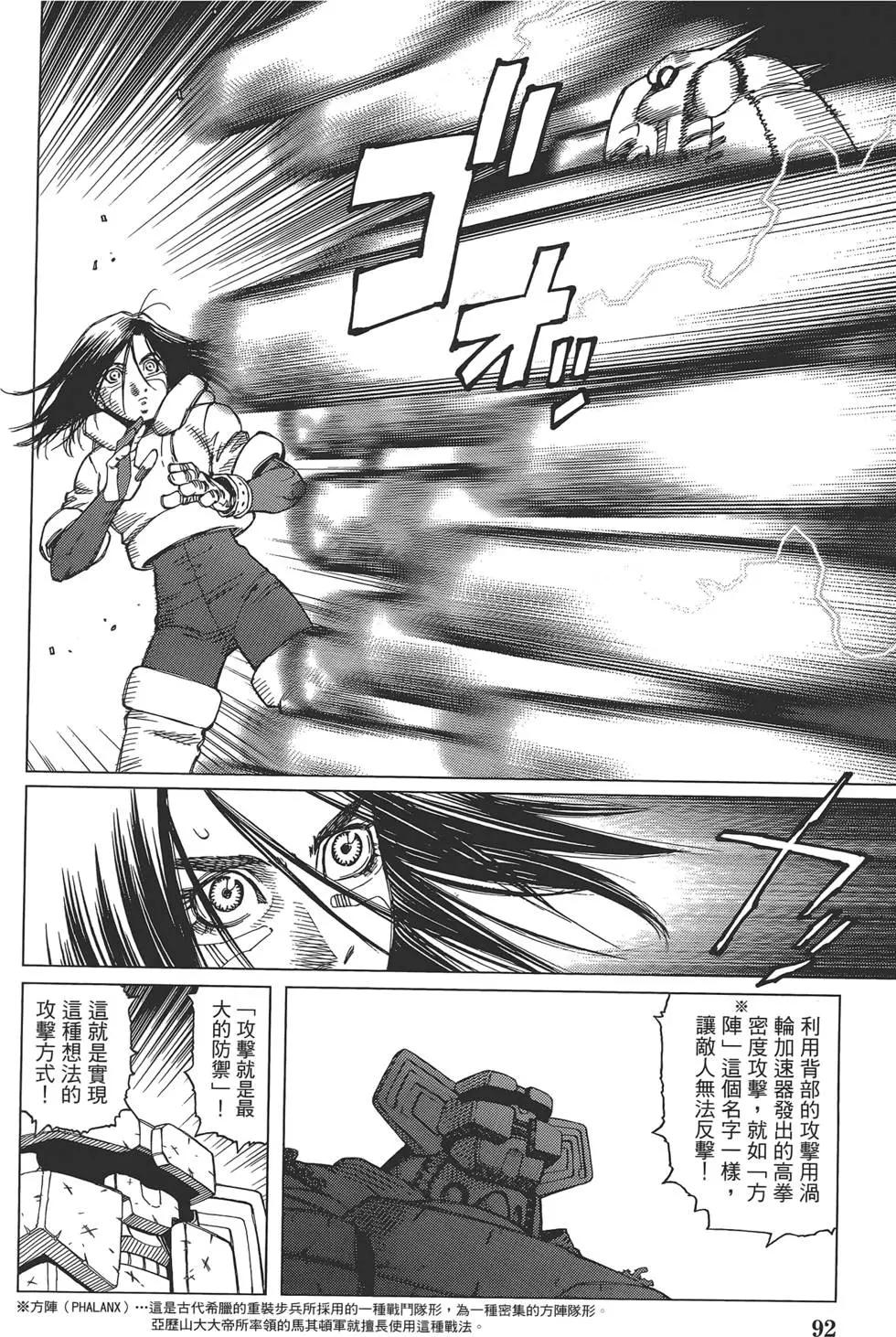 第04卷97