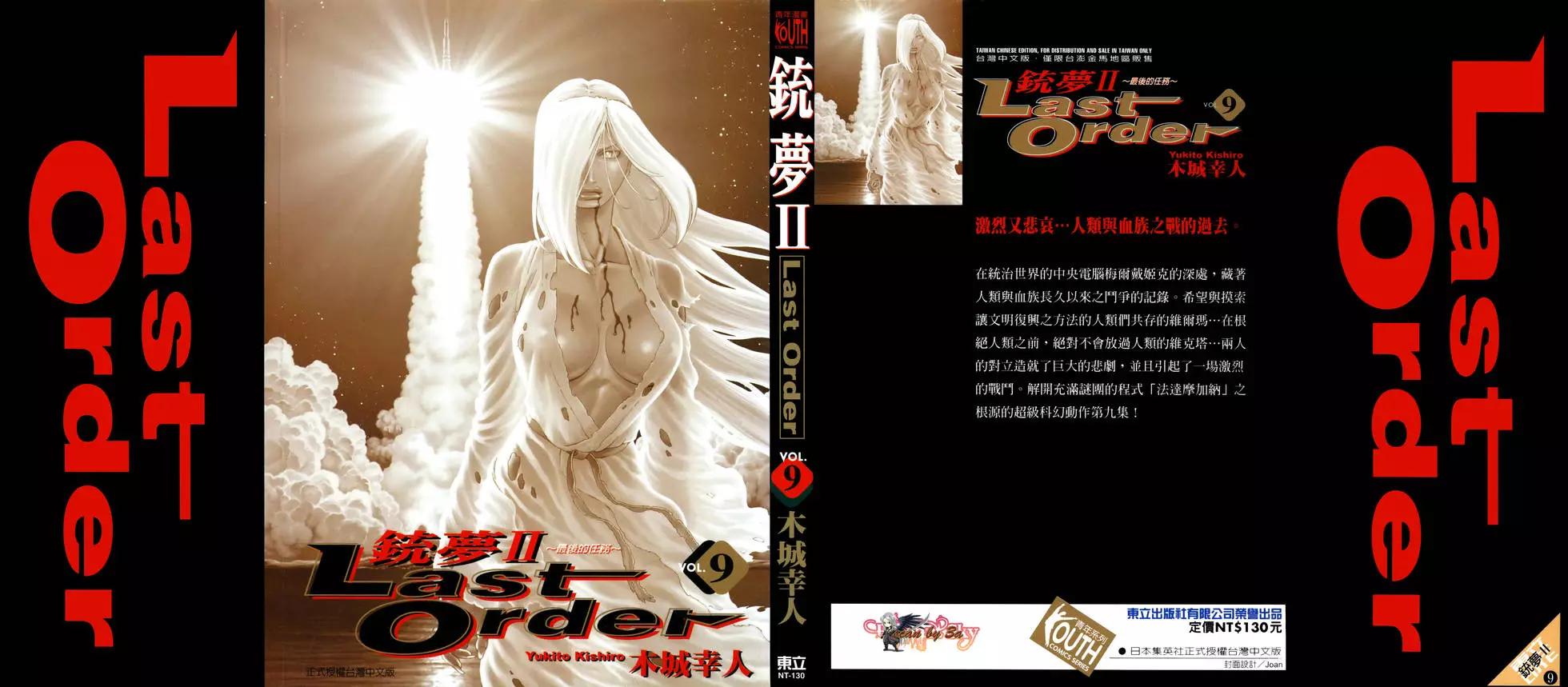 第09卷0
