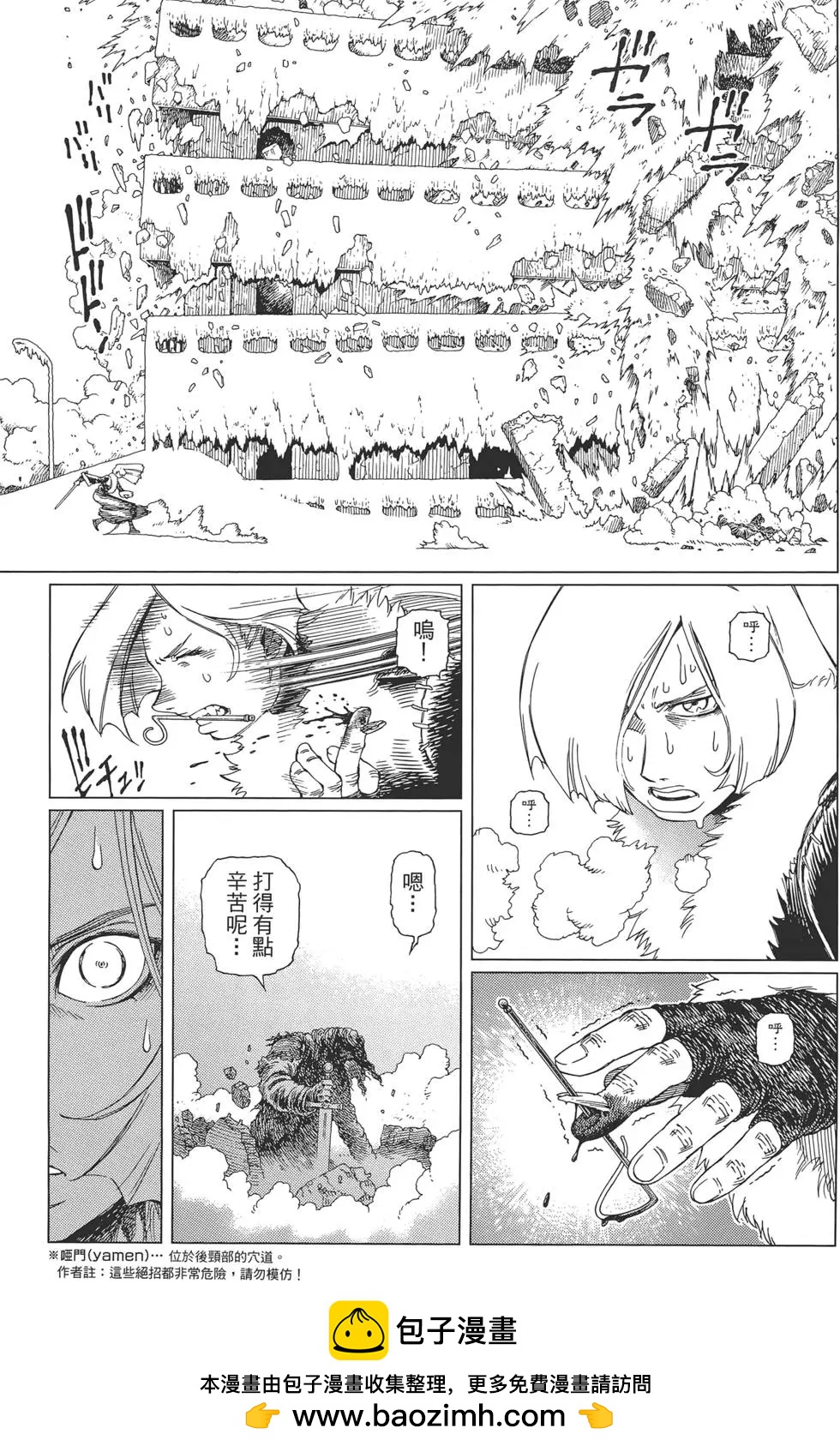 第09卷110