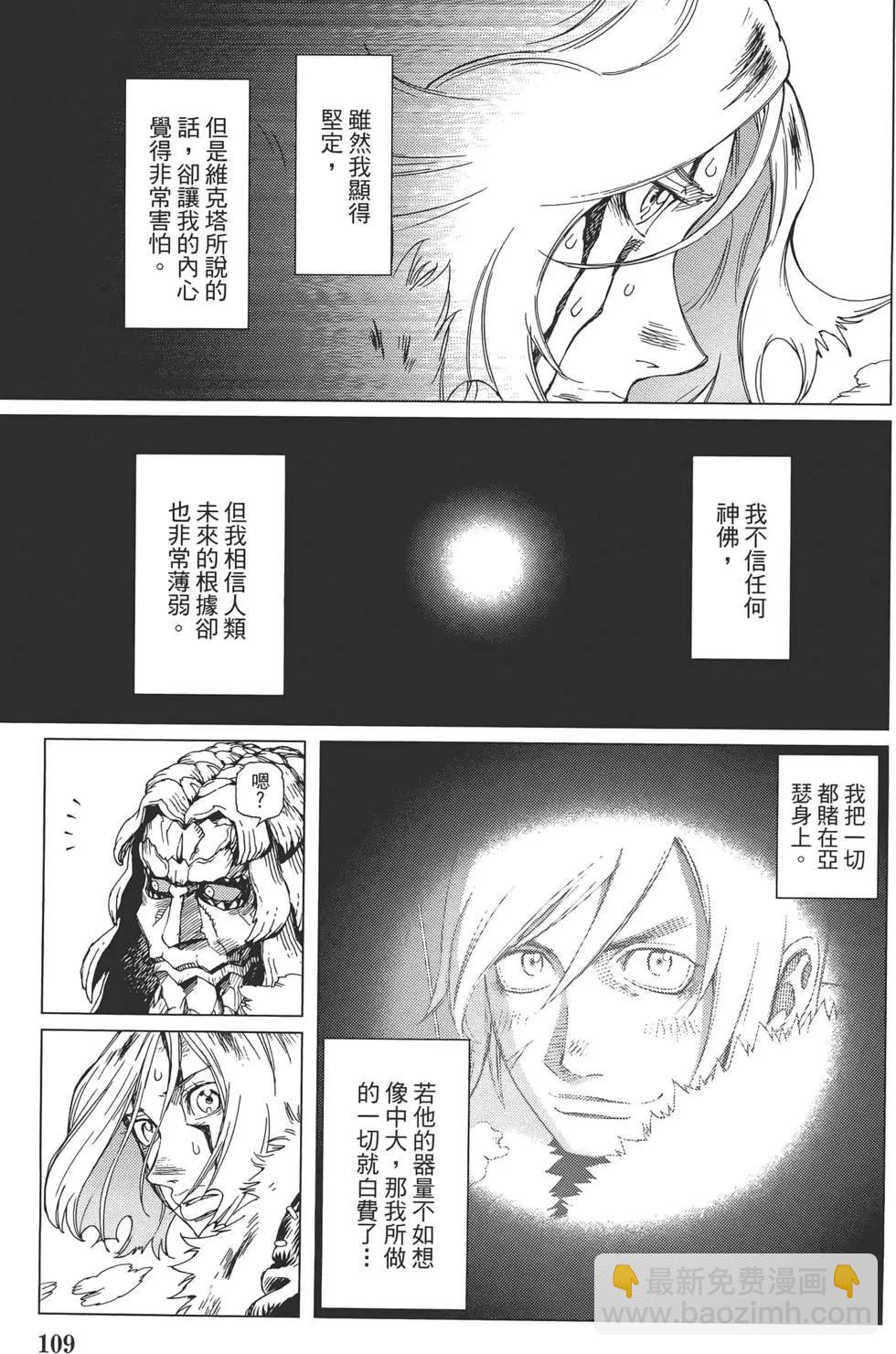 第09卷118