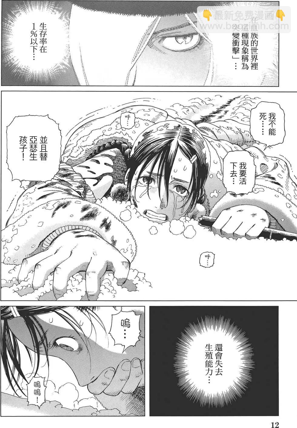 第09卷13