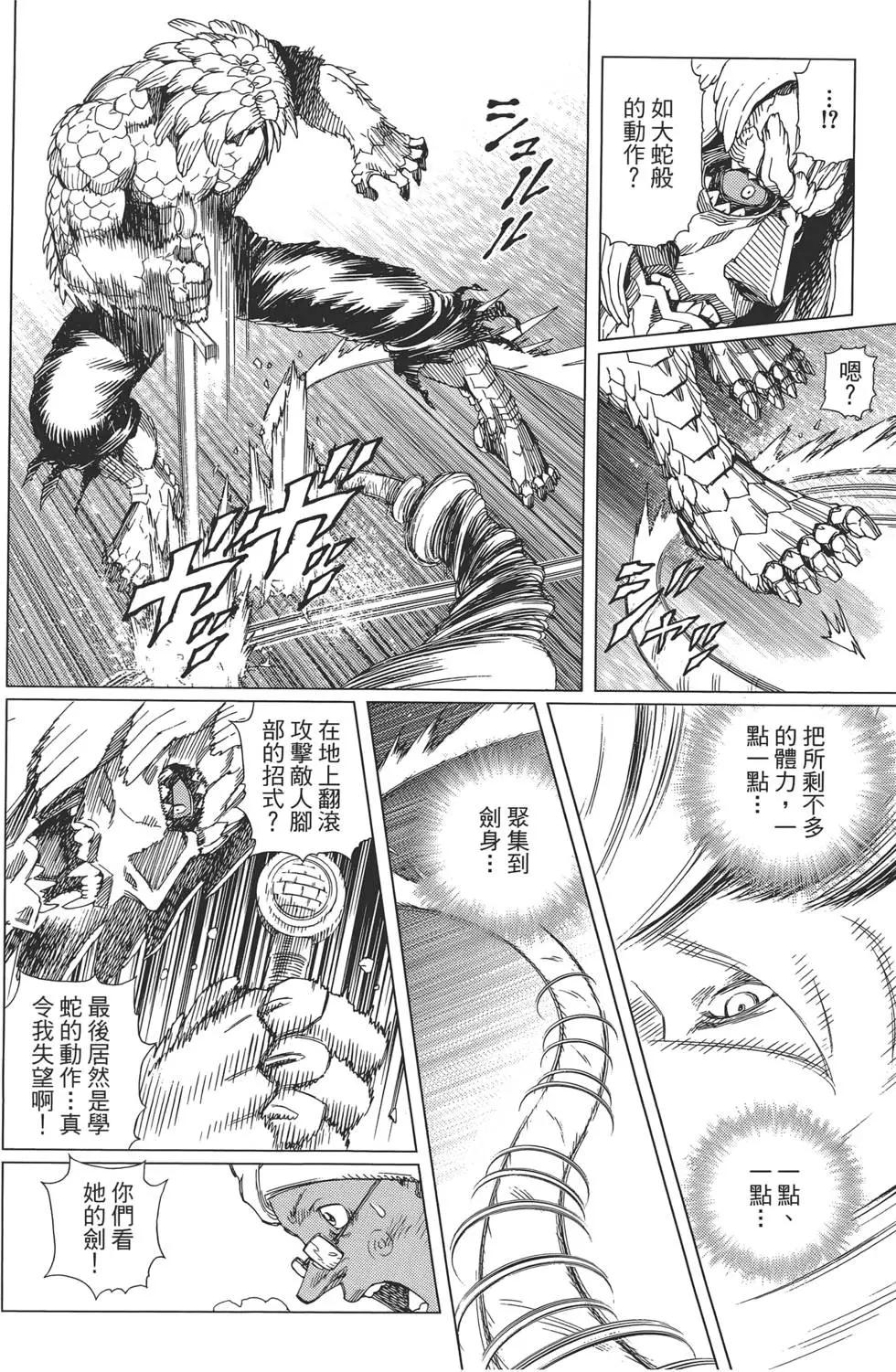 第09卷135
