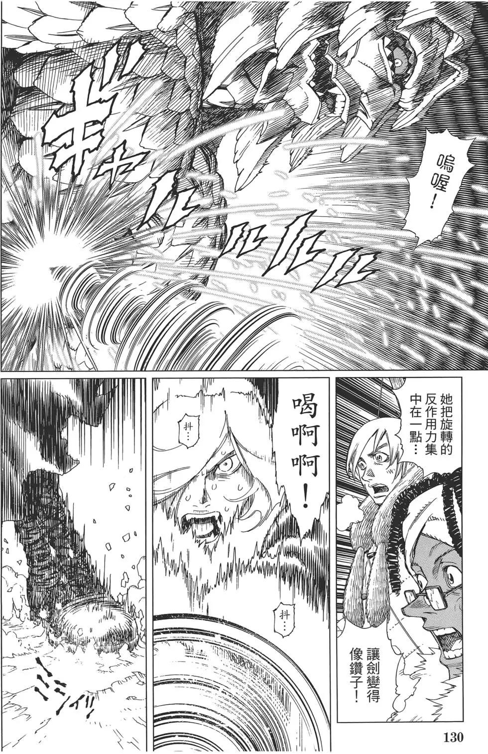 第09卷139