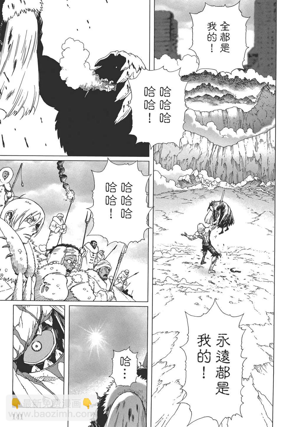 第09卷150