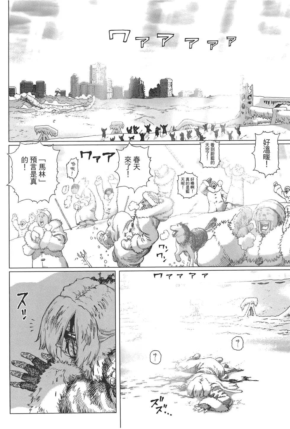 第09卷163