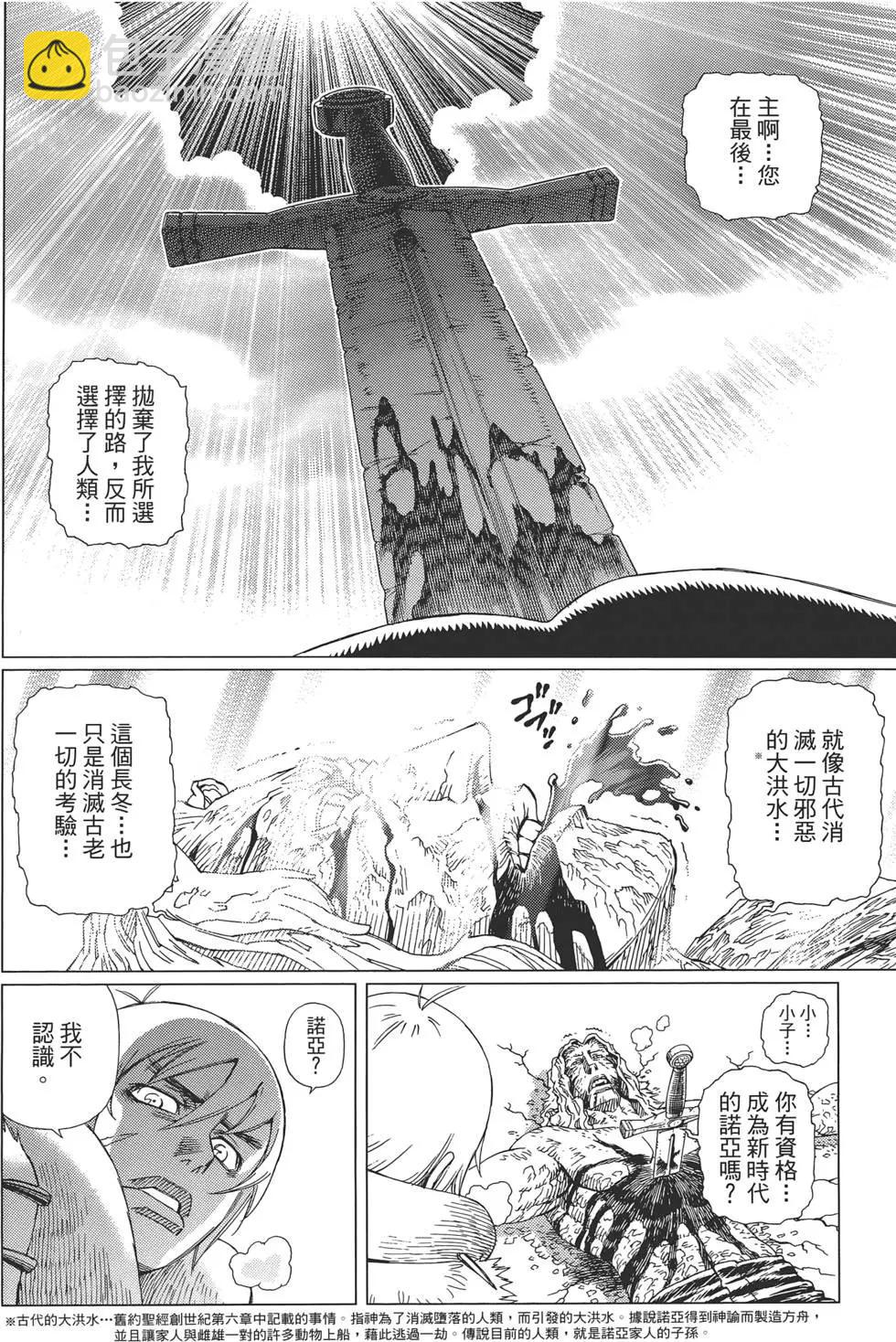 第09卷165