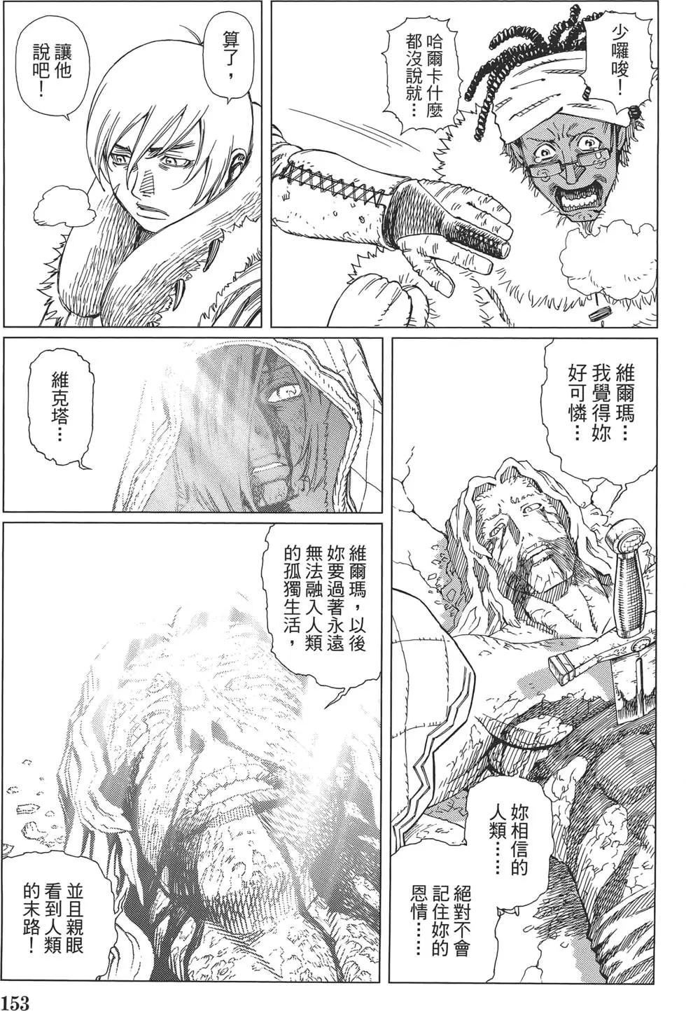 第09卷166