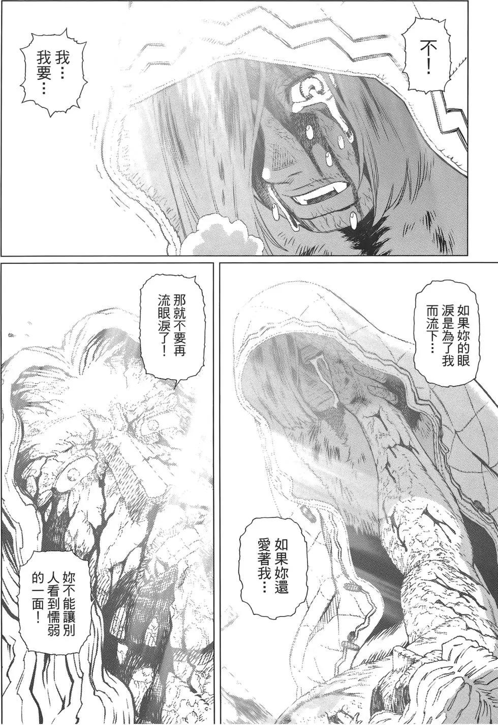 第09卷167