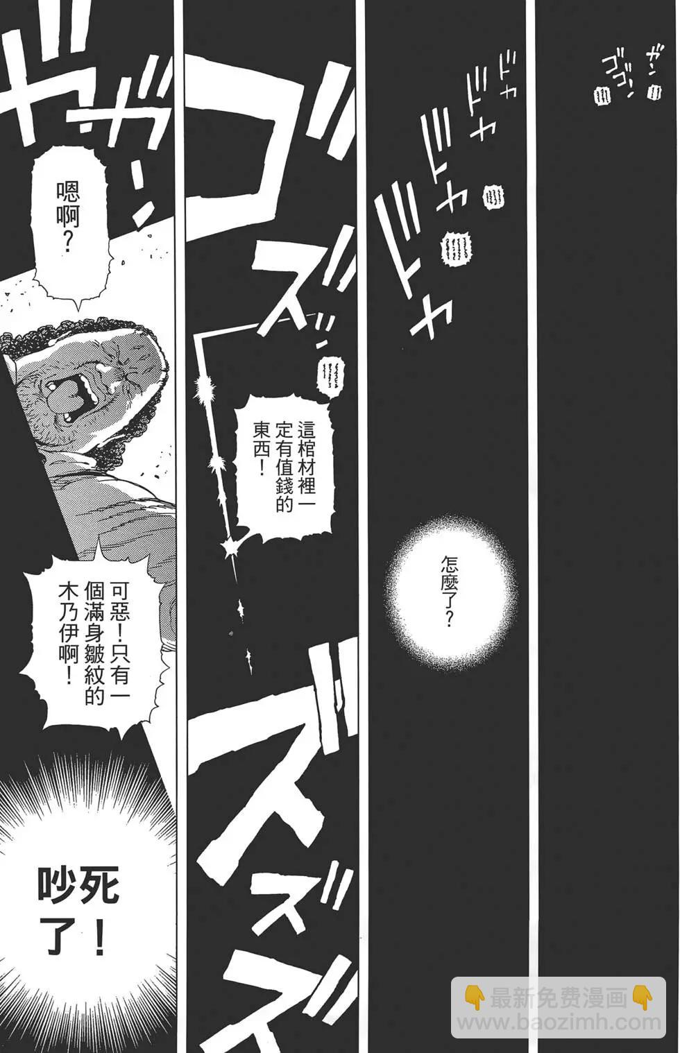 第09卷176