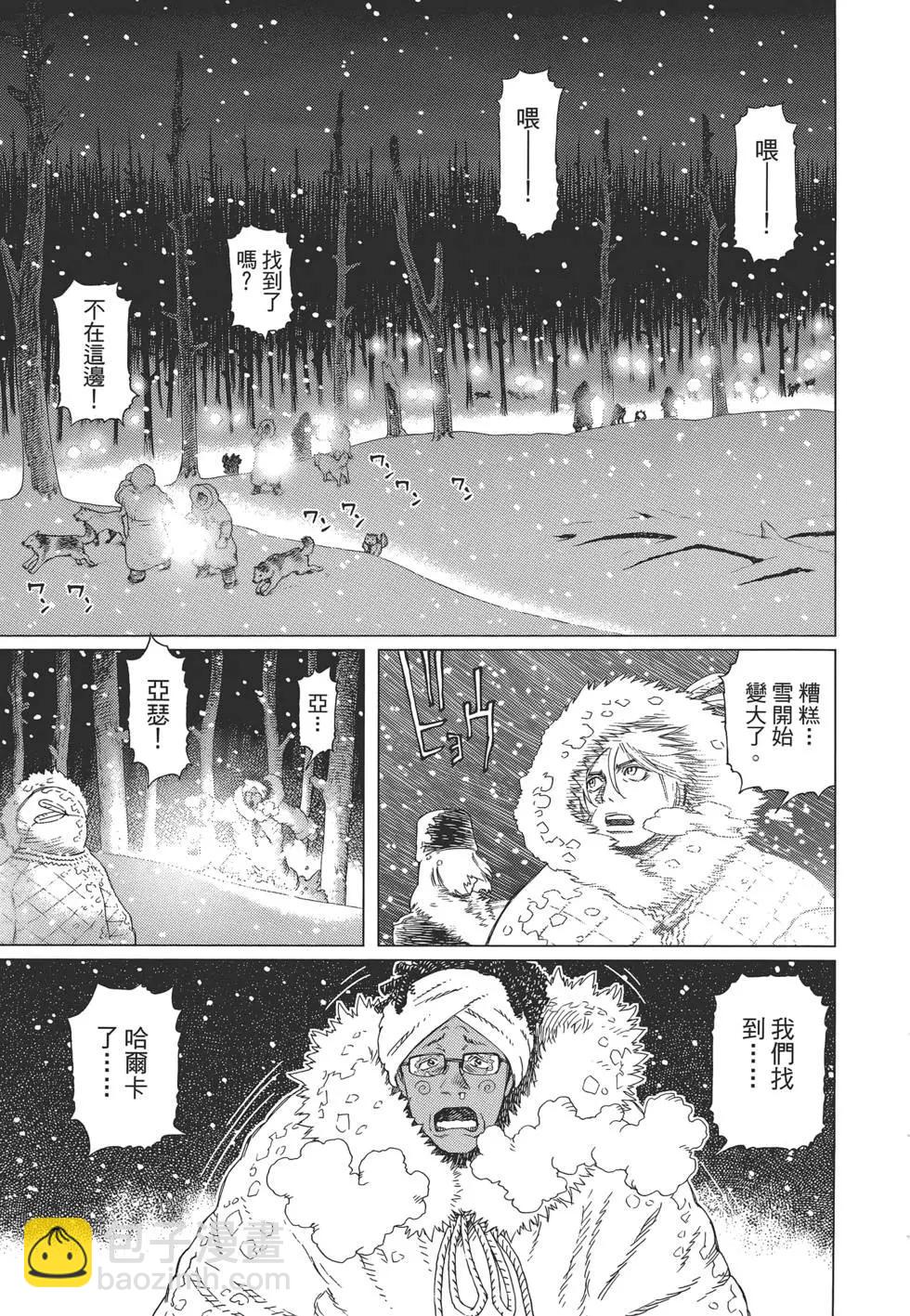 第09卷18