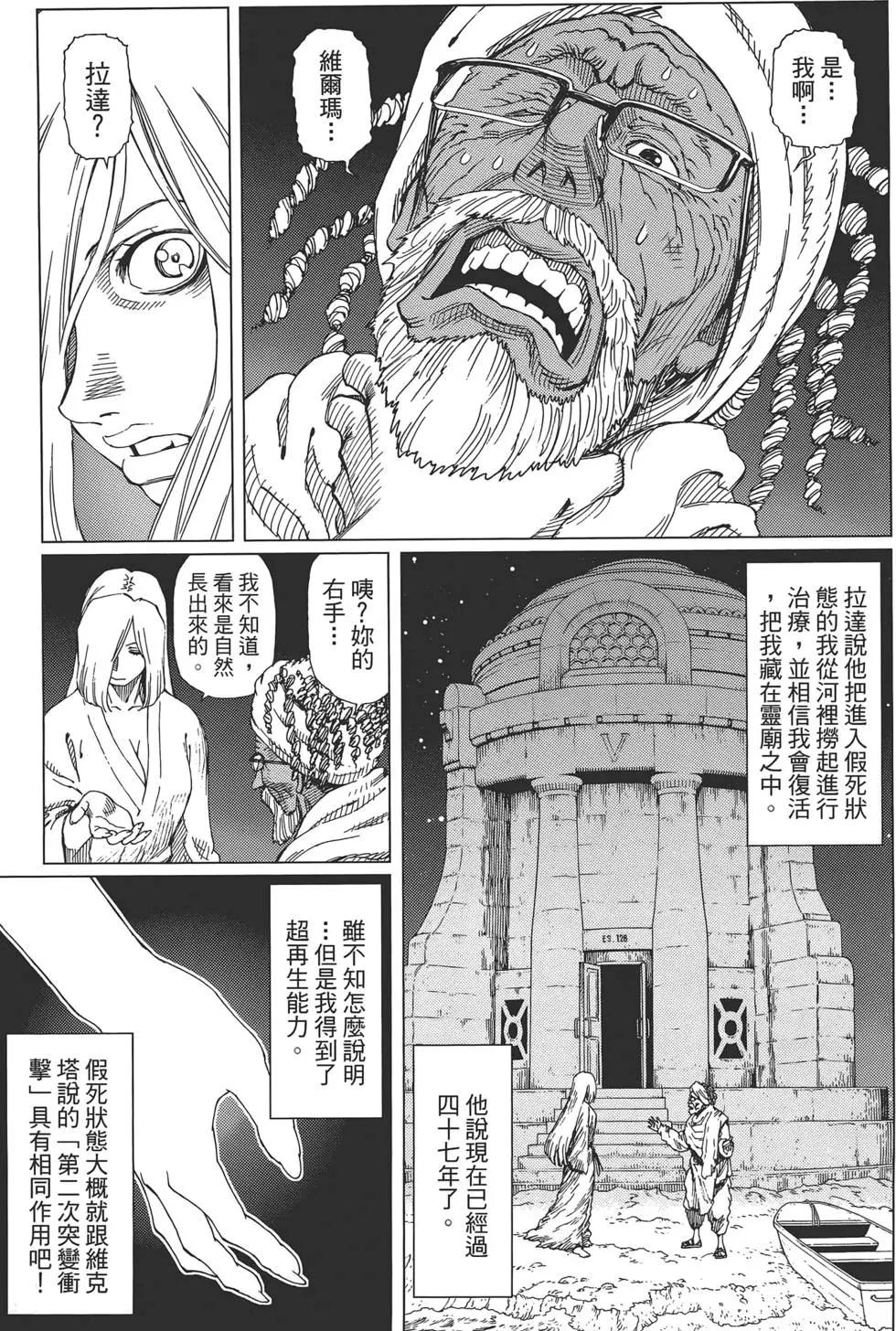 第09卷184