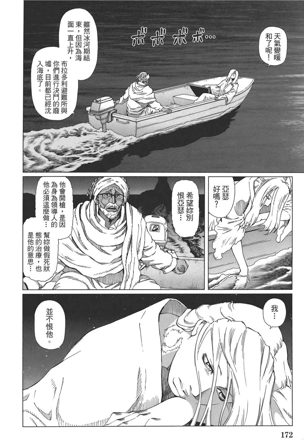 第09卷185