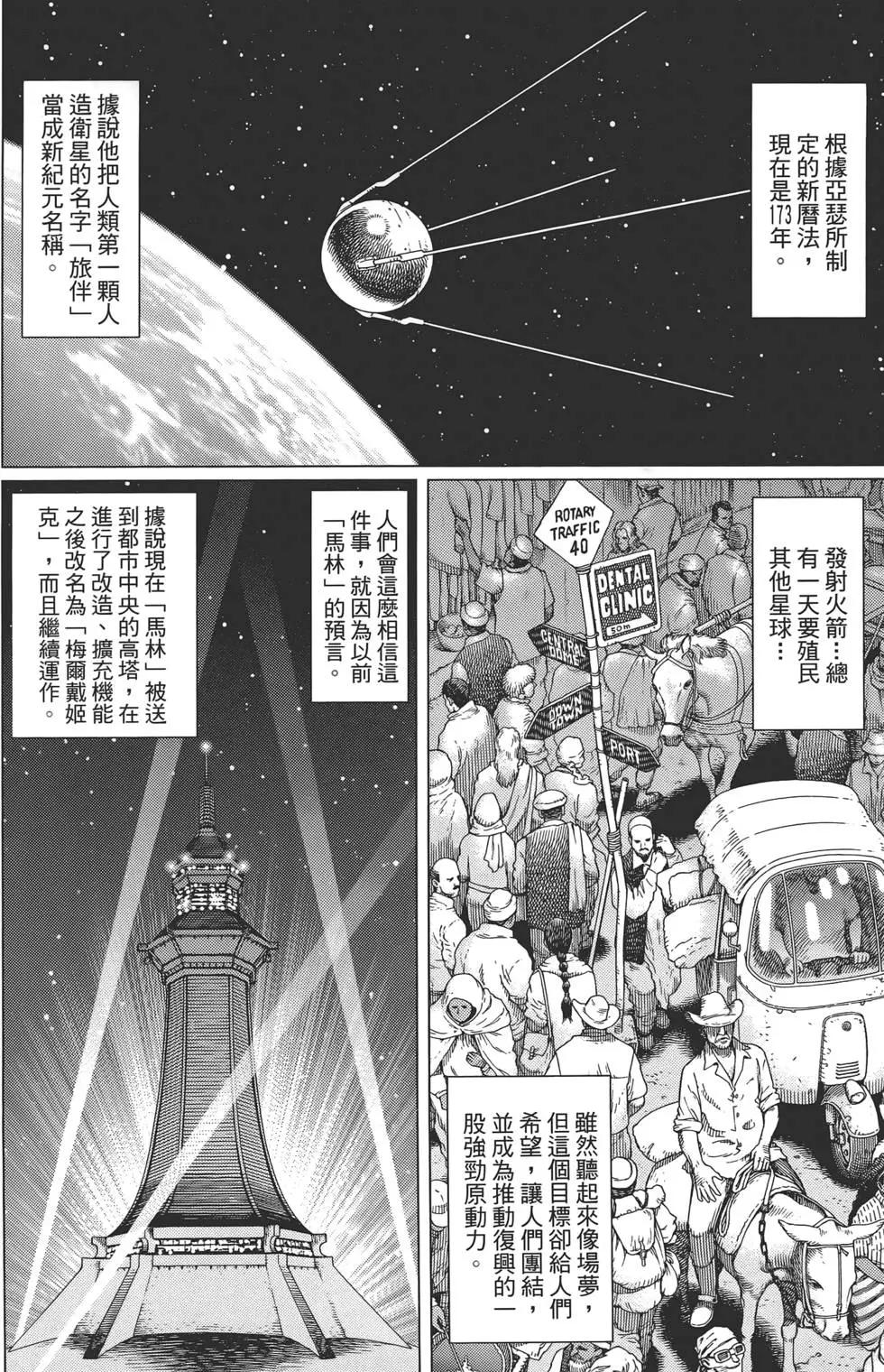 第09卷187