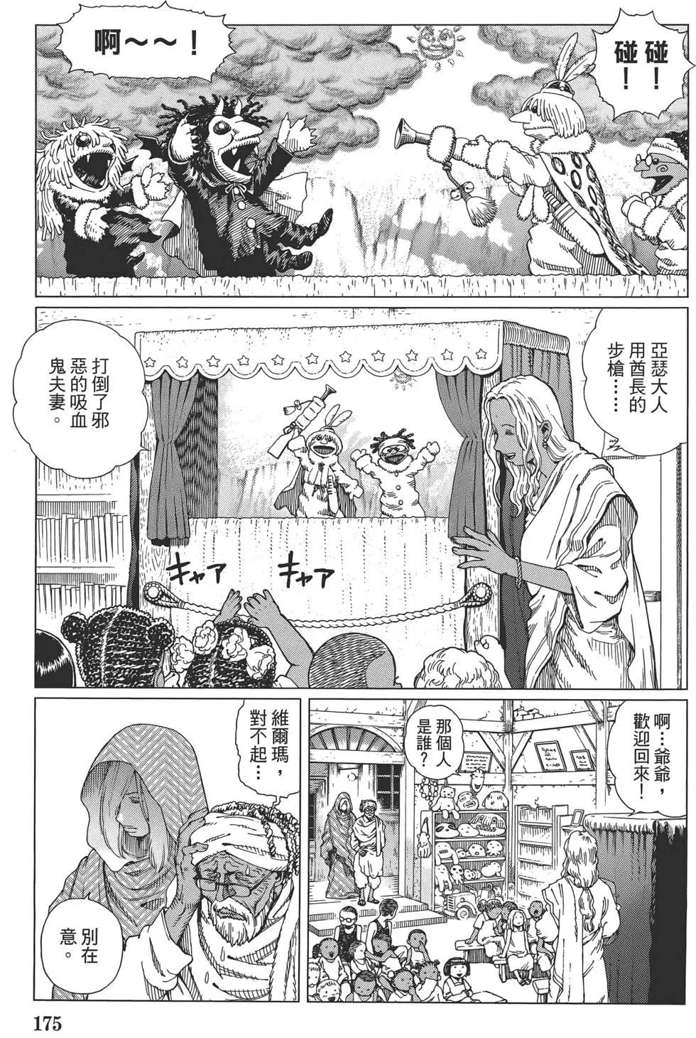 第09卷188