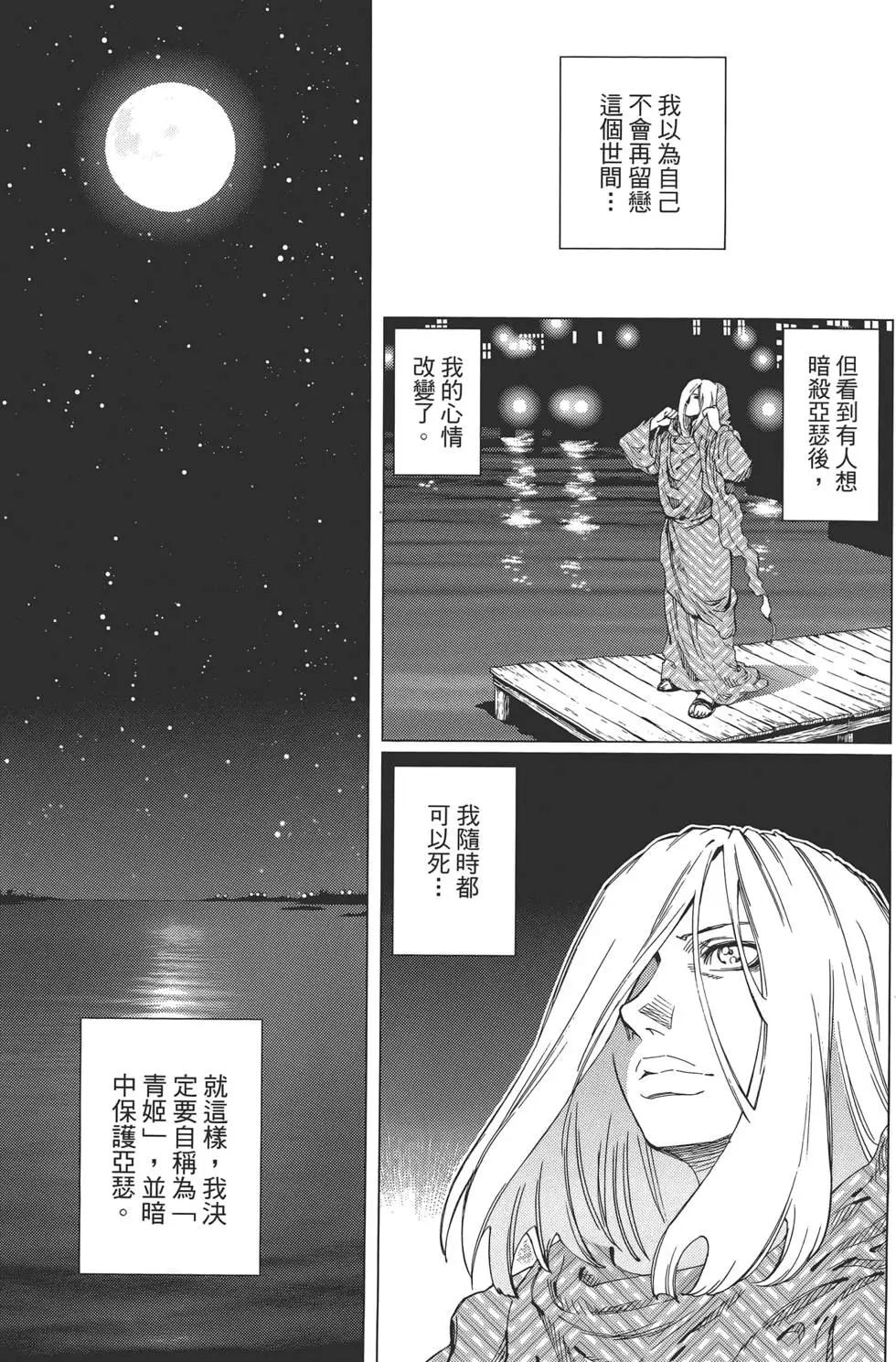 第09卷194