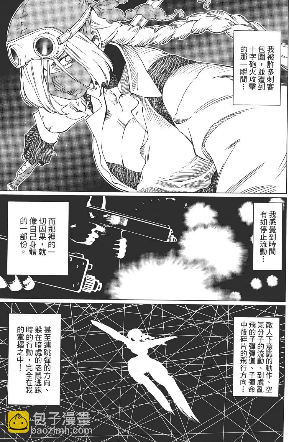 第09卷196