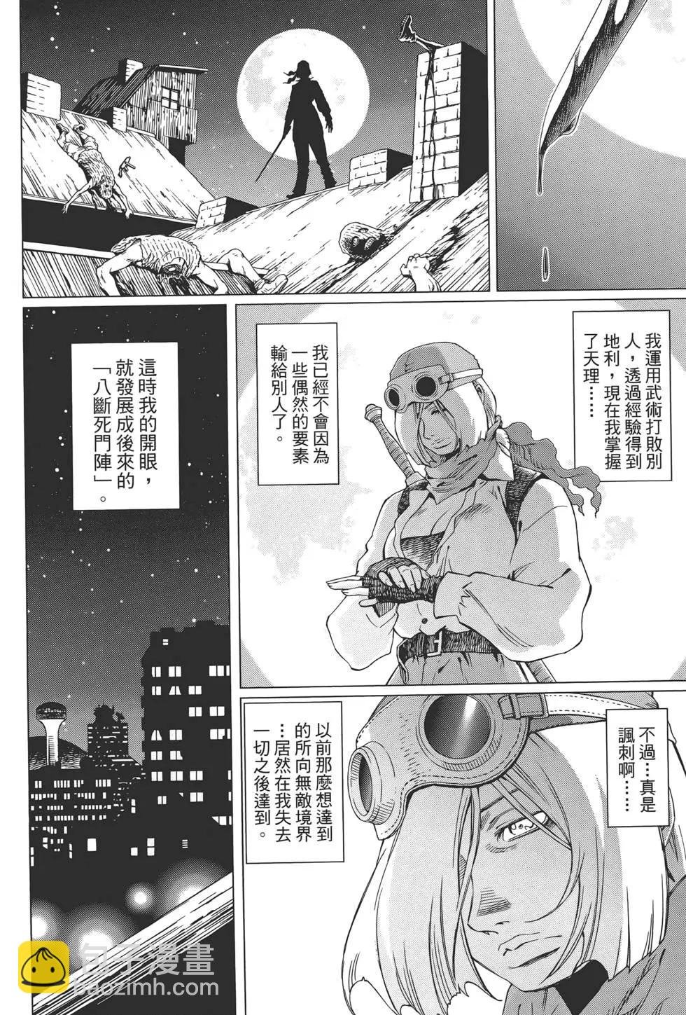 第09卷197