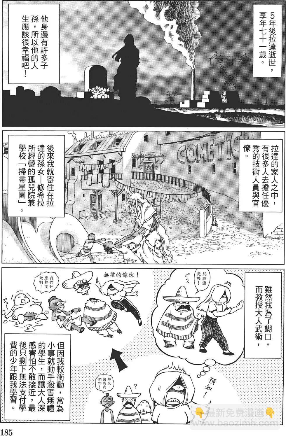 第09卷198