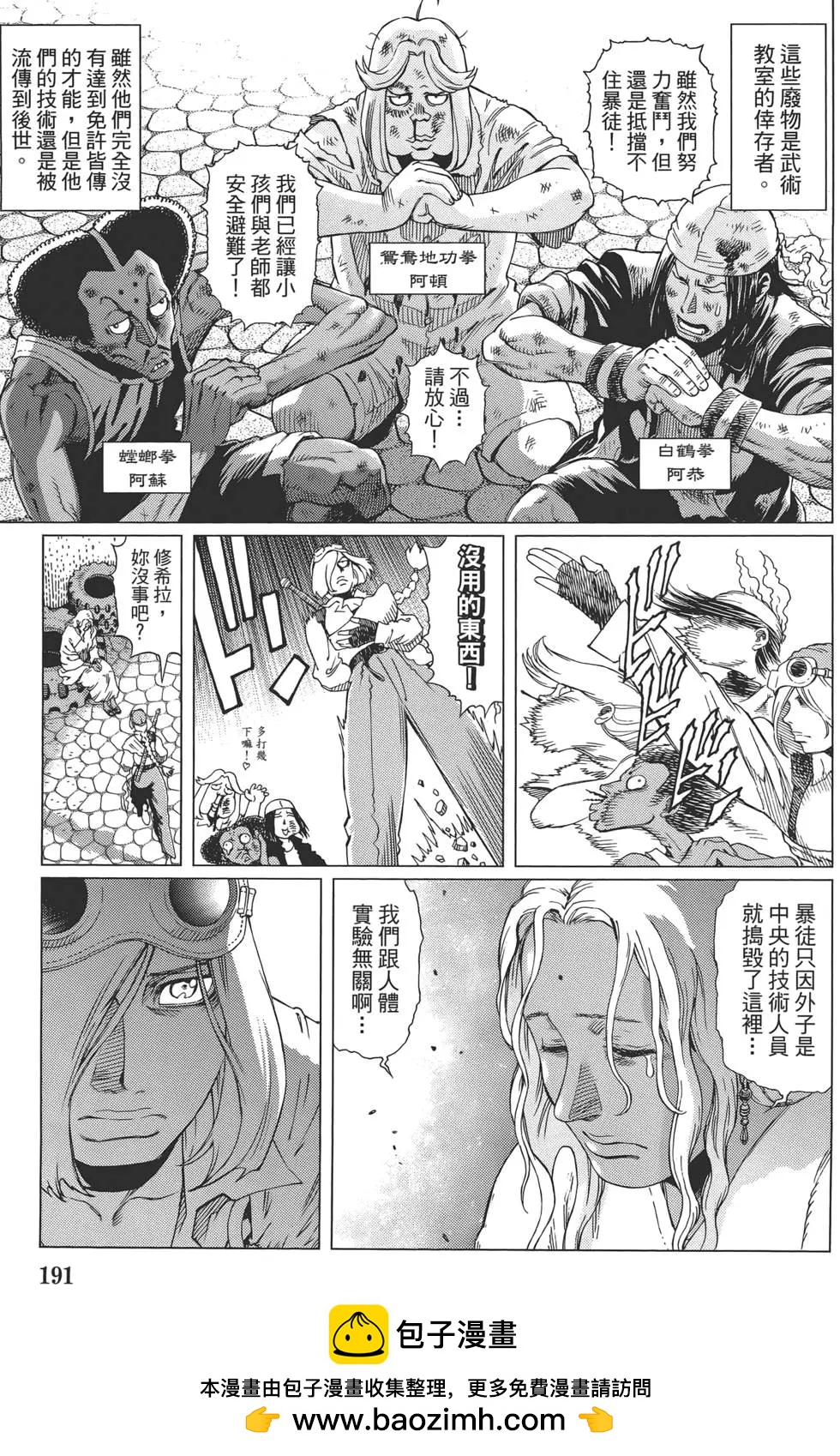 第09卷204