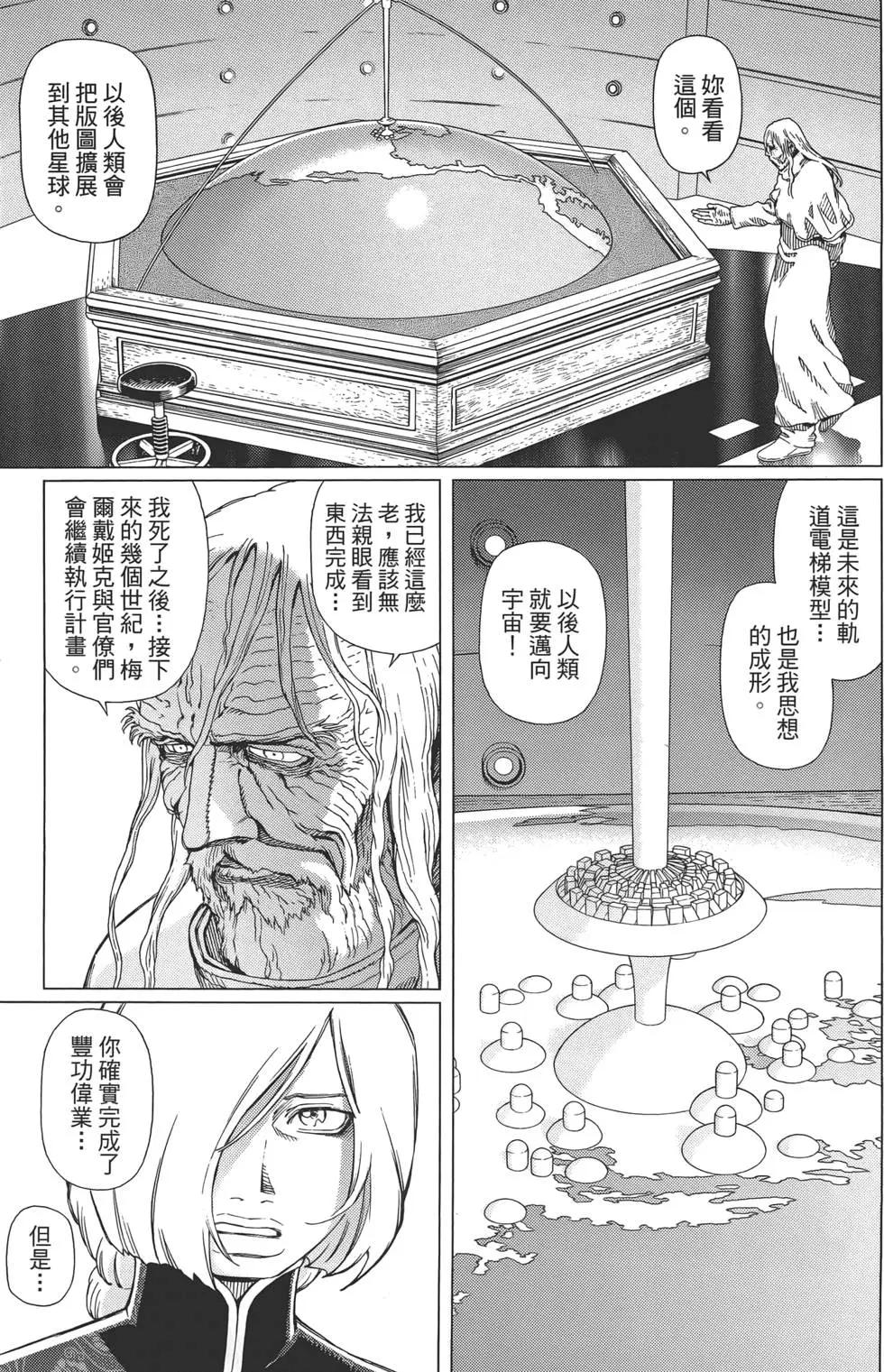 第09卷208