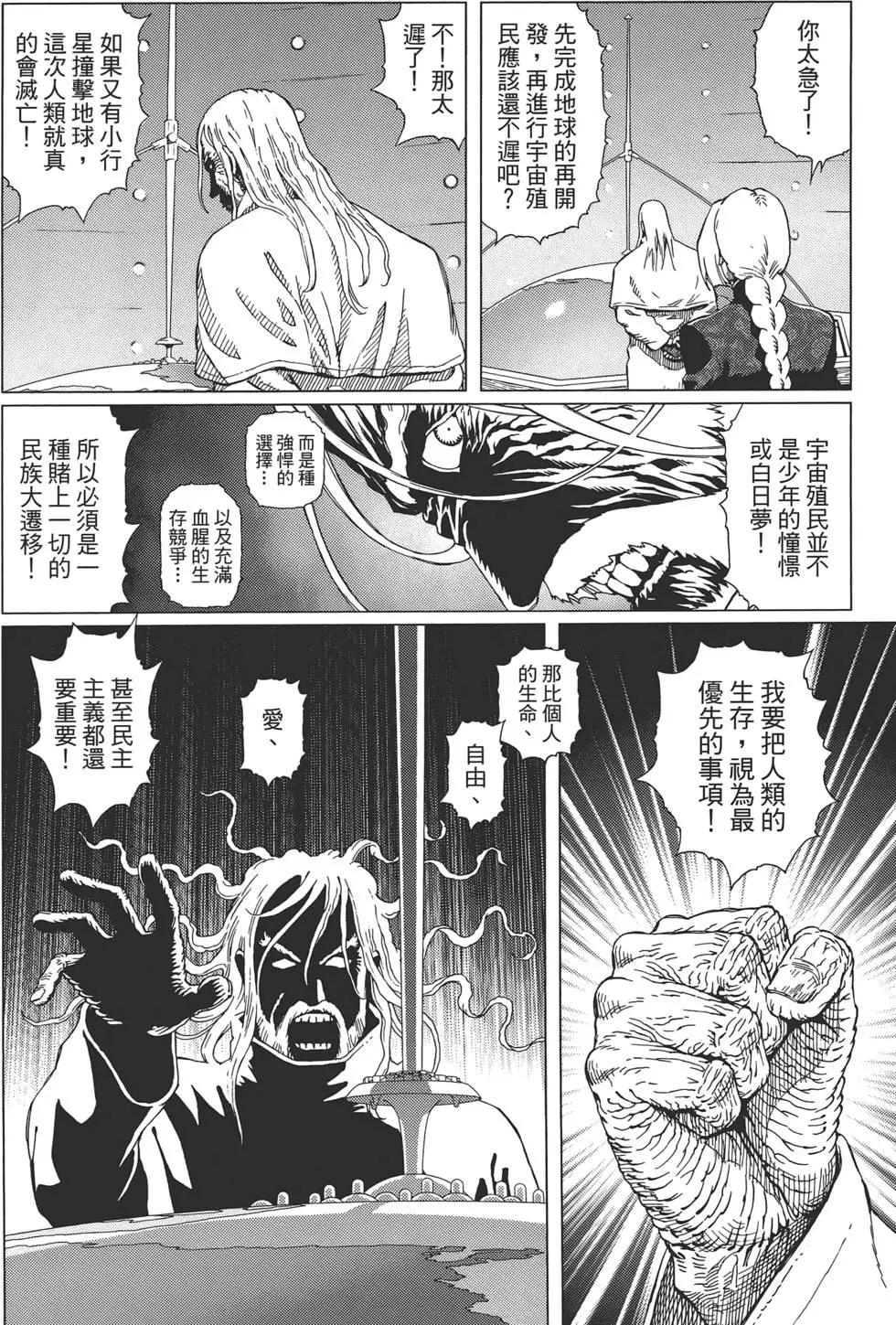 第09卷209