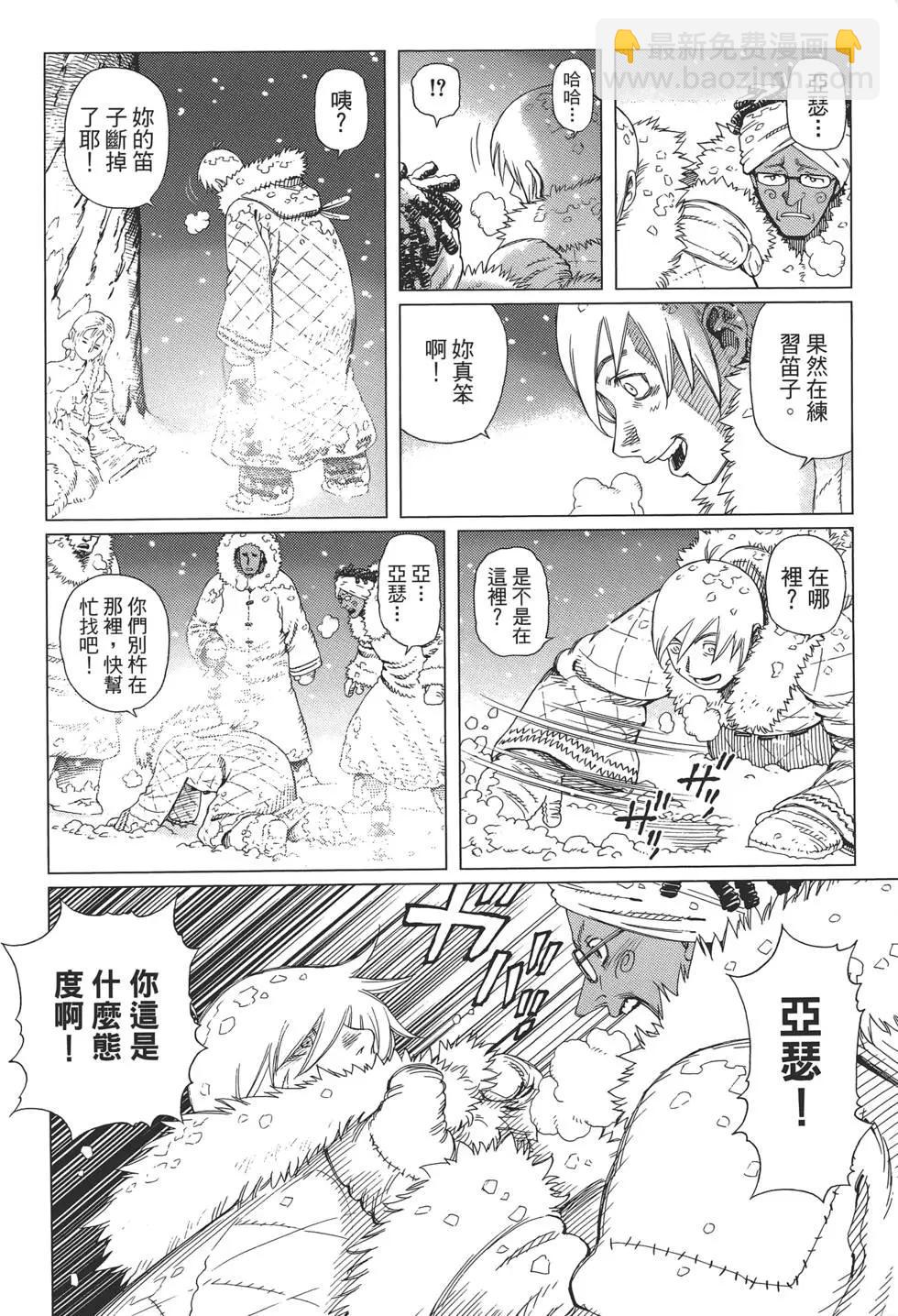 第09卷21