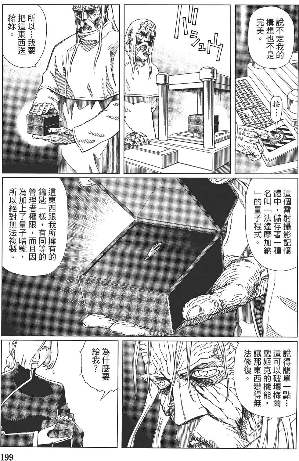 第09卷216