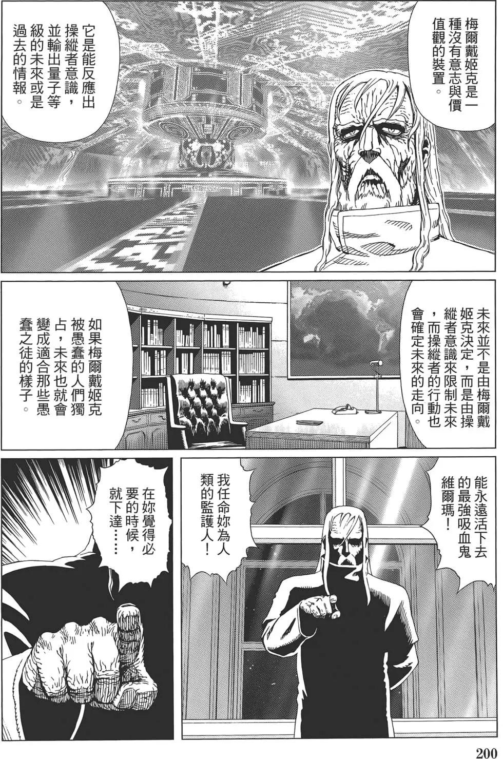 第09卷217